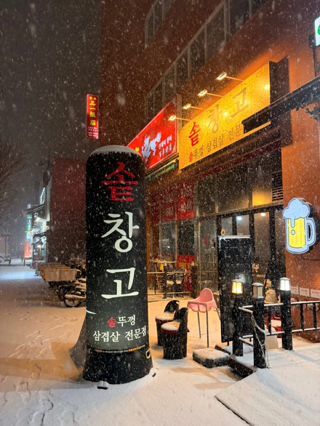 주 5일함께 일할 직원 구합니다