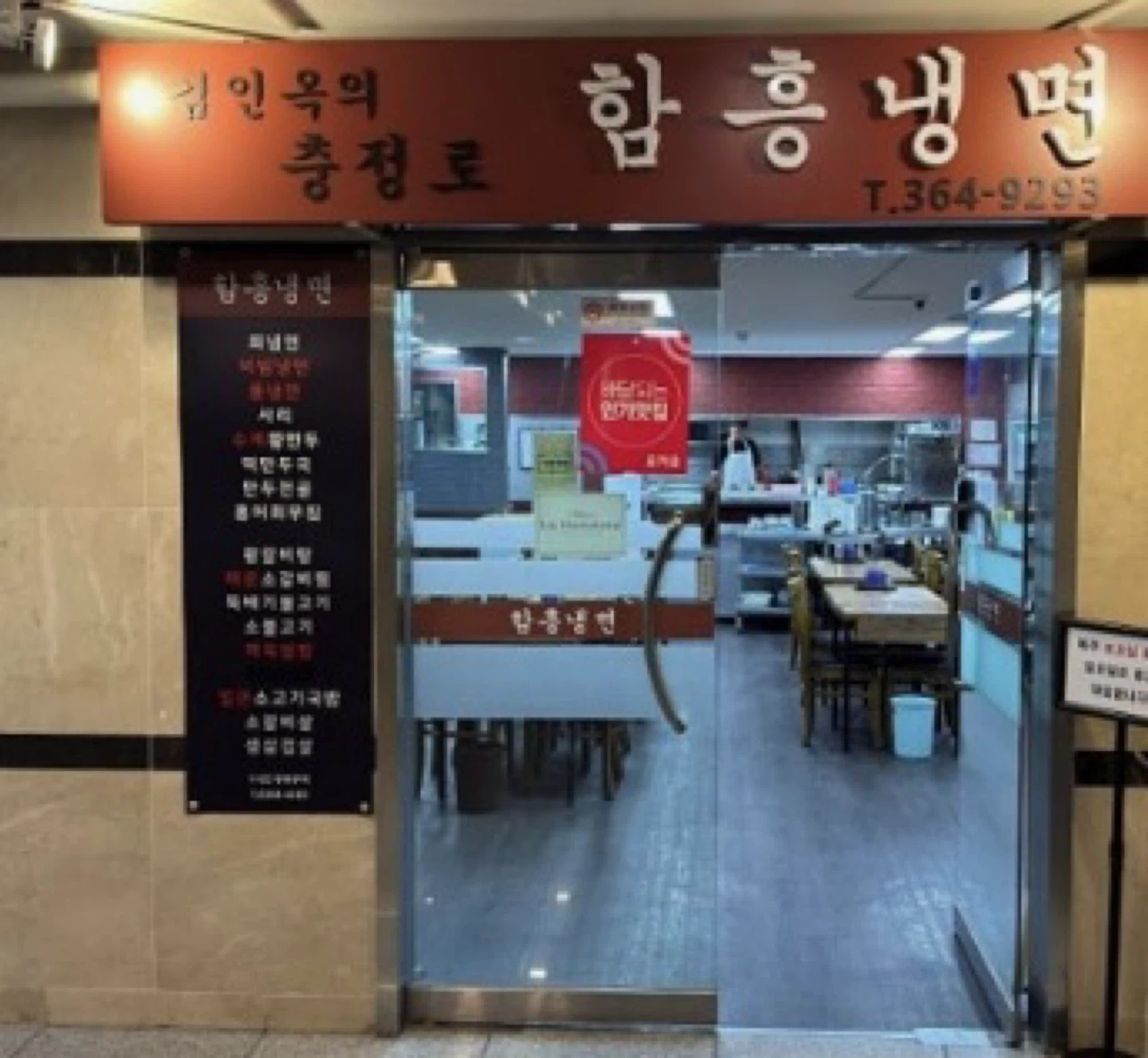 충정로역/홀서빙구합니다/종일or오전만