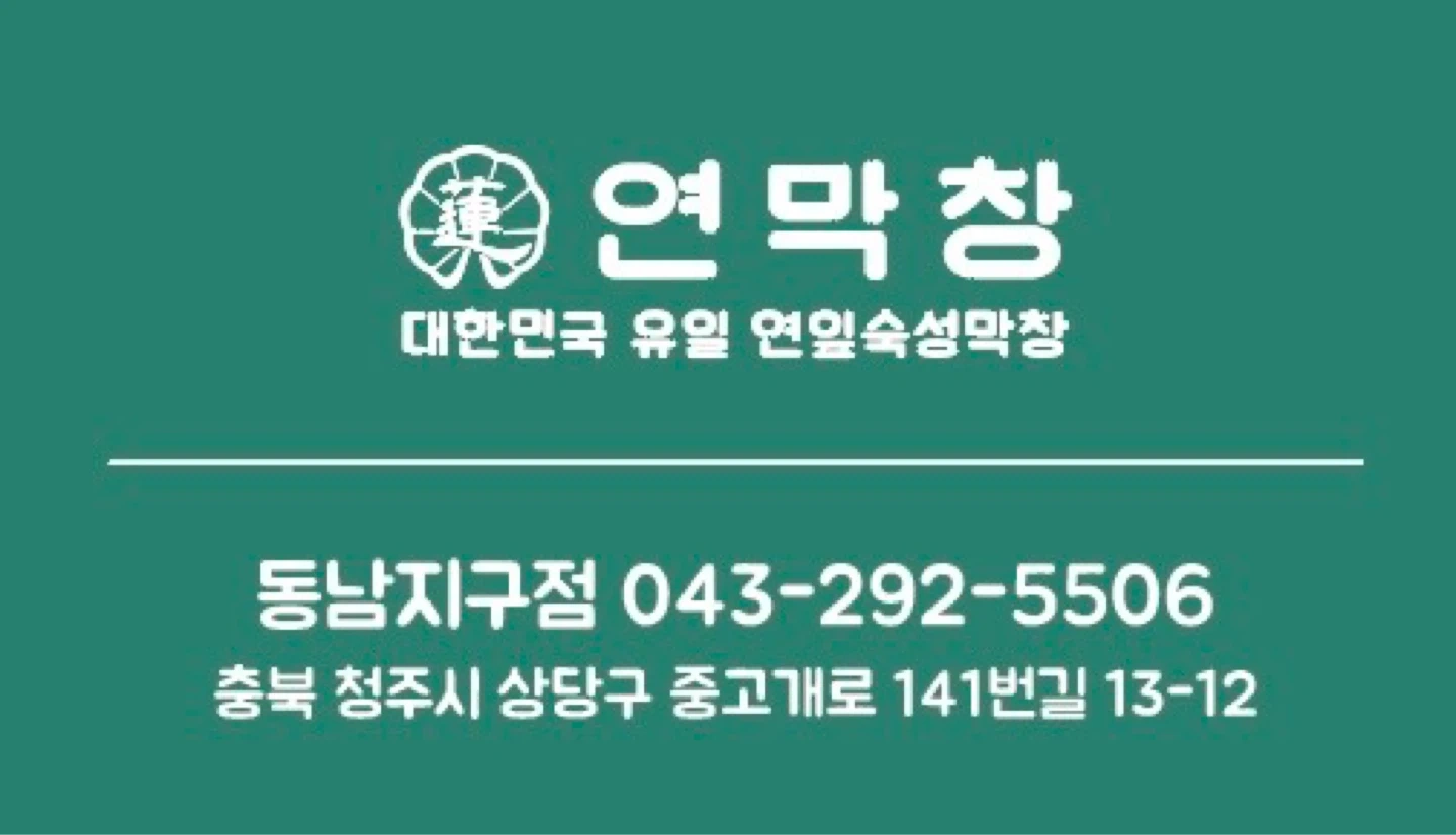 주방 보조 및 설거지 구합니다