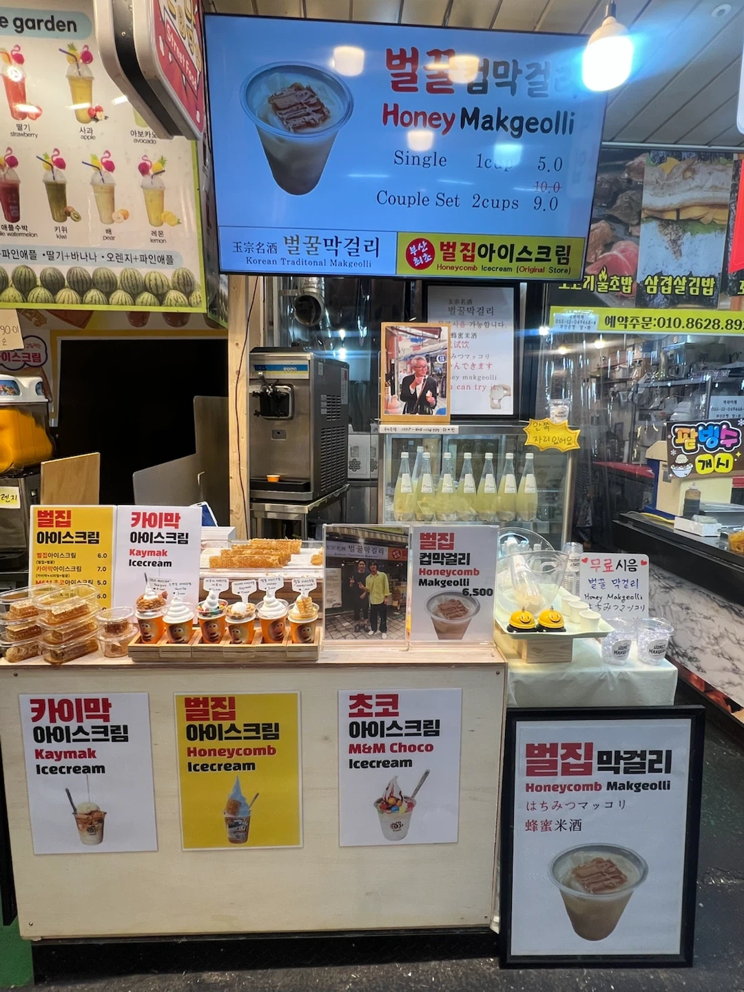 벌집아이스크림집 알바구합니다~