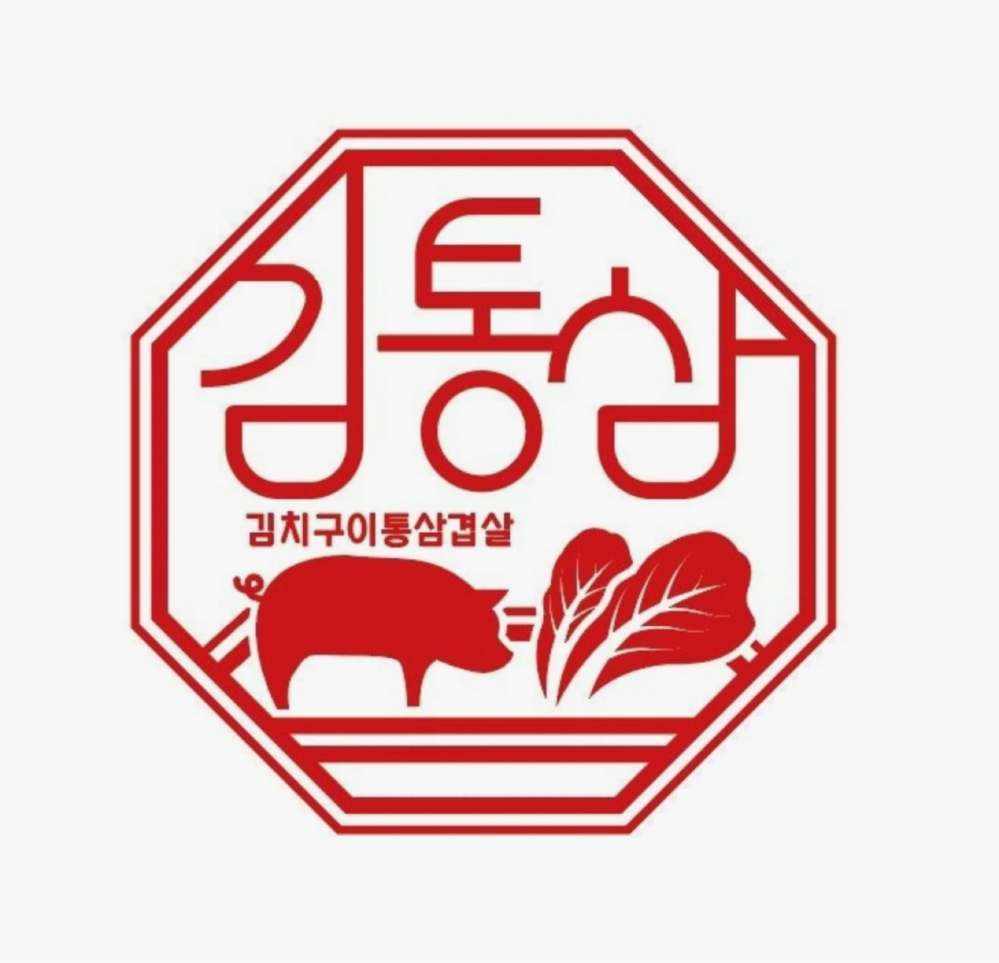 김통삼 왕십리점 파트타임 구인