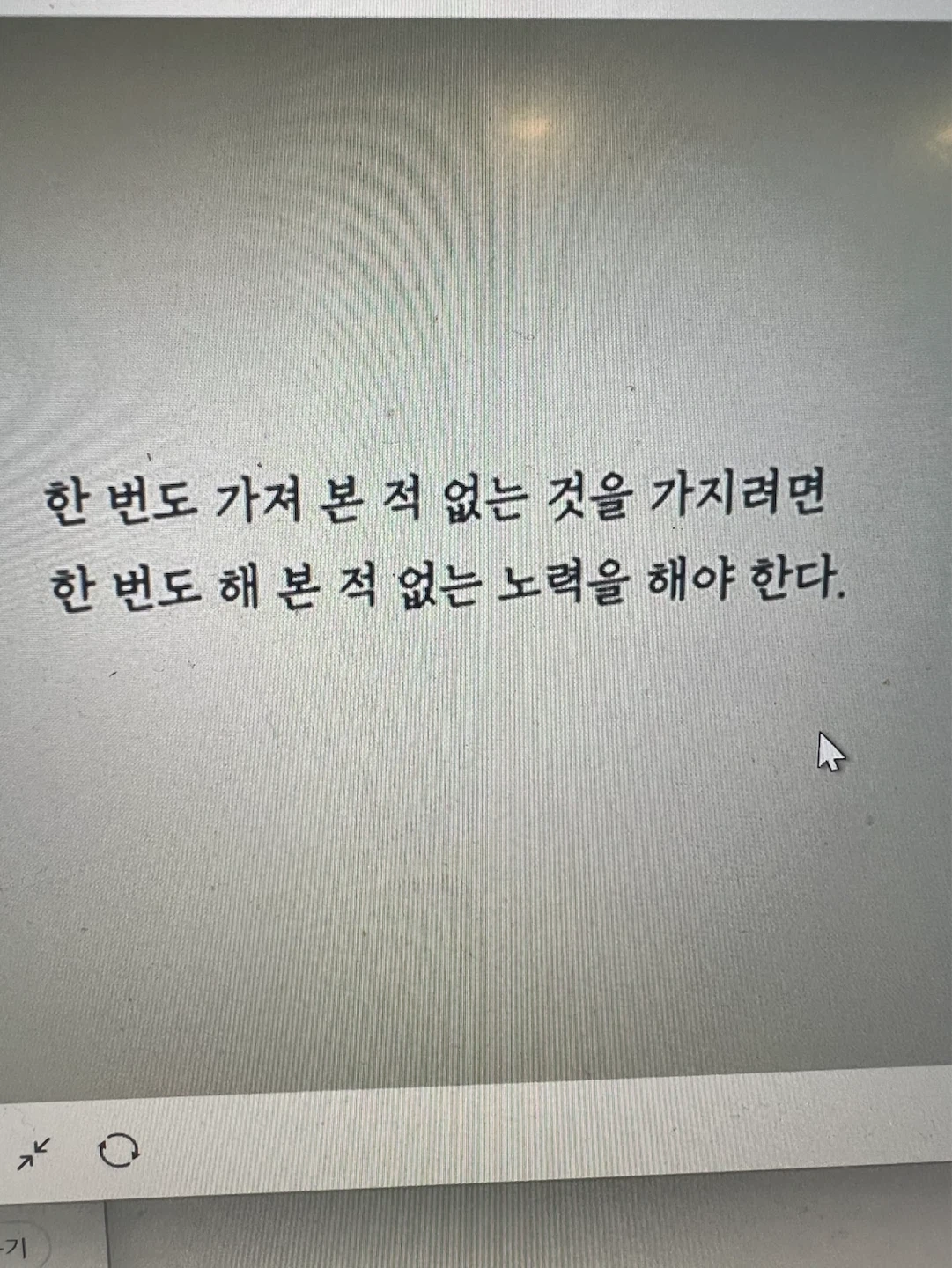 남자 대학생/대학원생 20-34세 매일 아침(12월까지