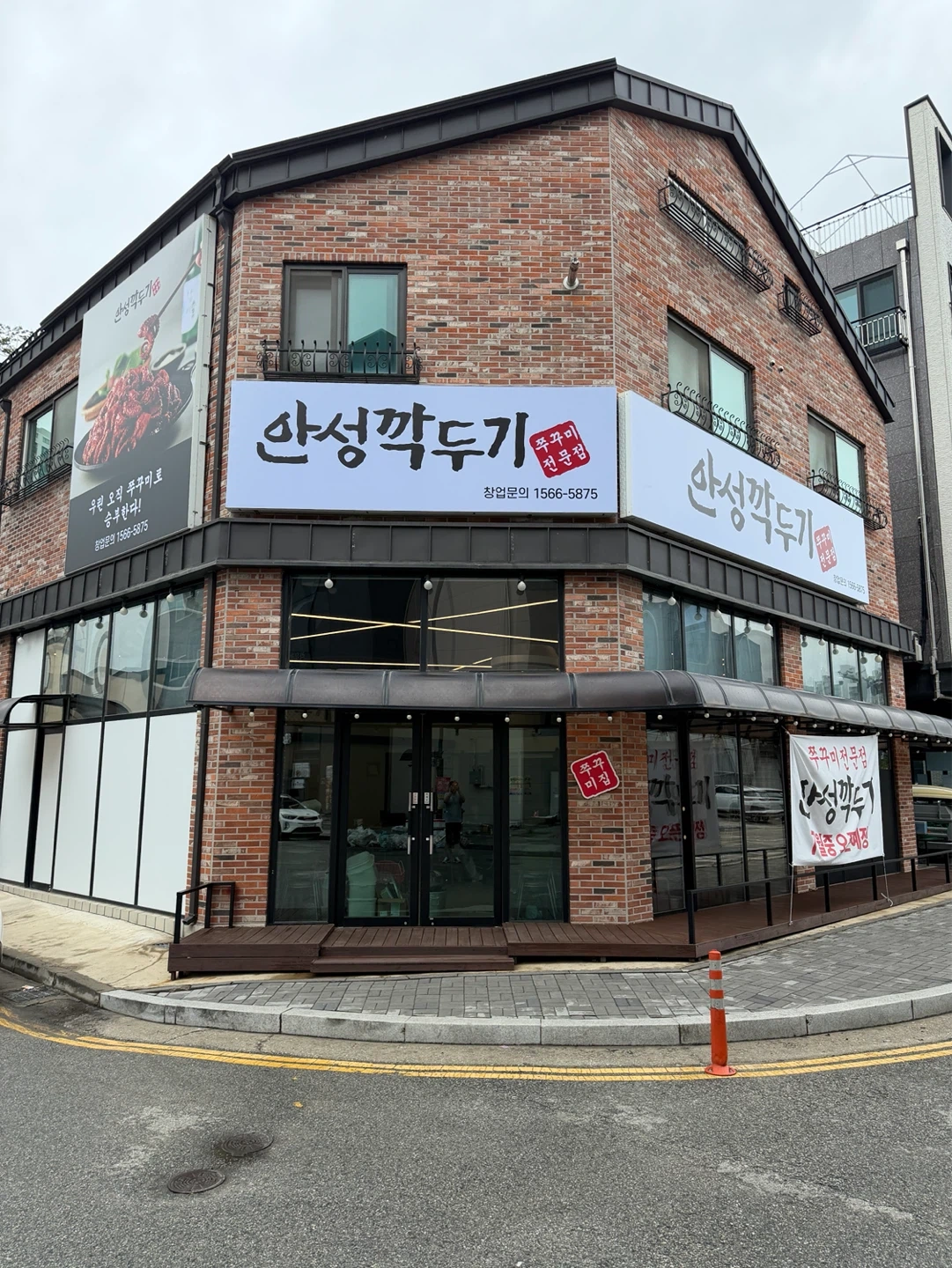 주방 알바 구합니다~