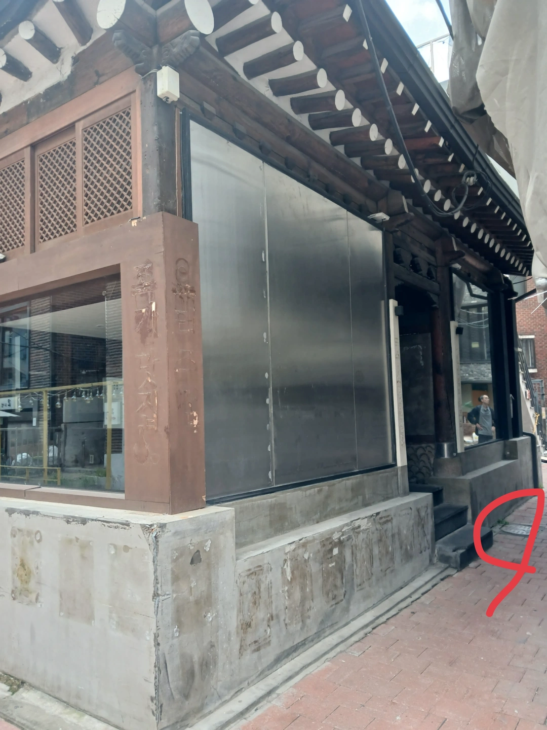 수도 잠궈주실분