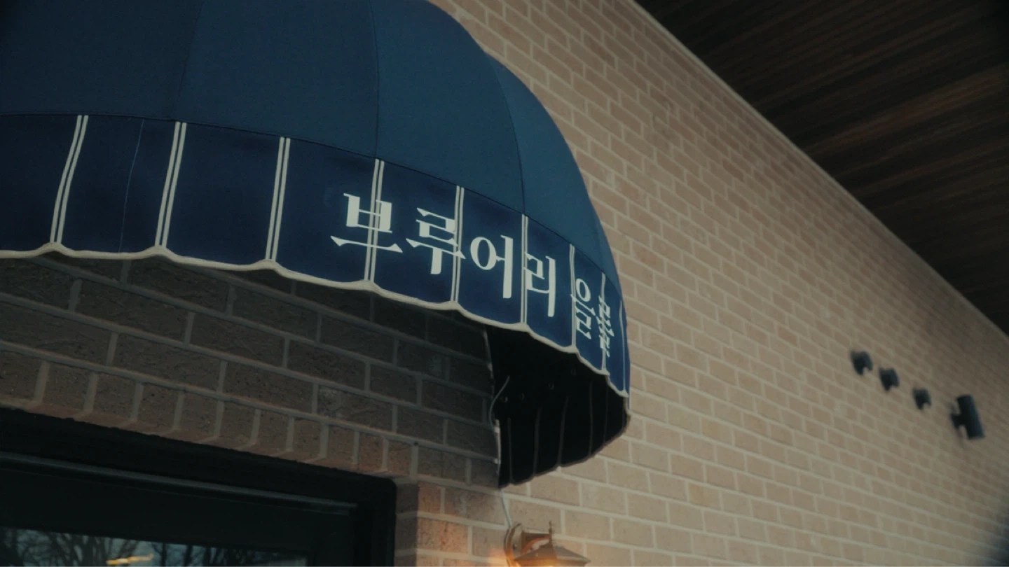 주방보조 설거지 도와주실 분 구합니다