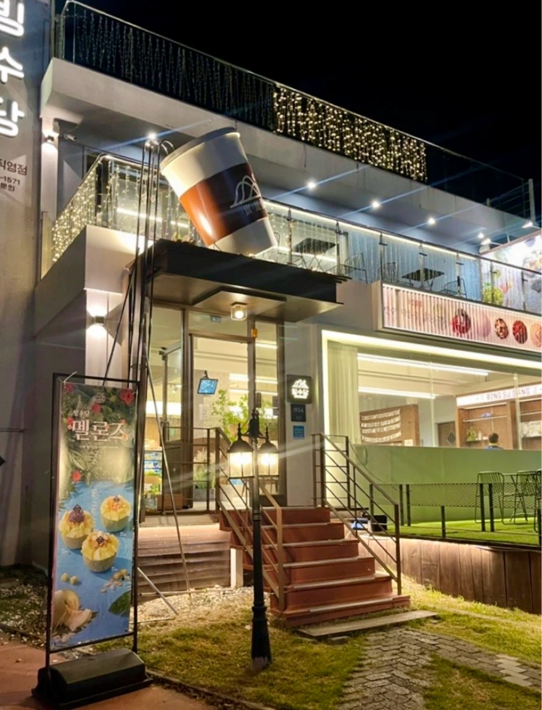 빙수당 파트타이머 단기 급구