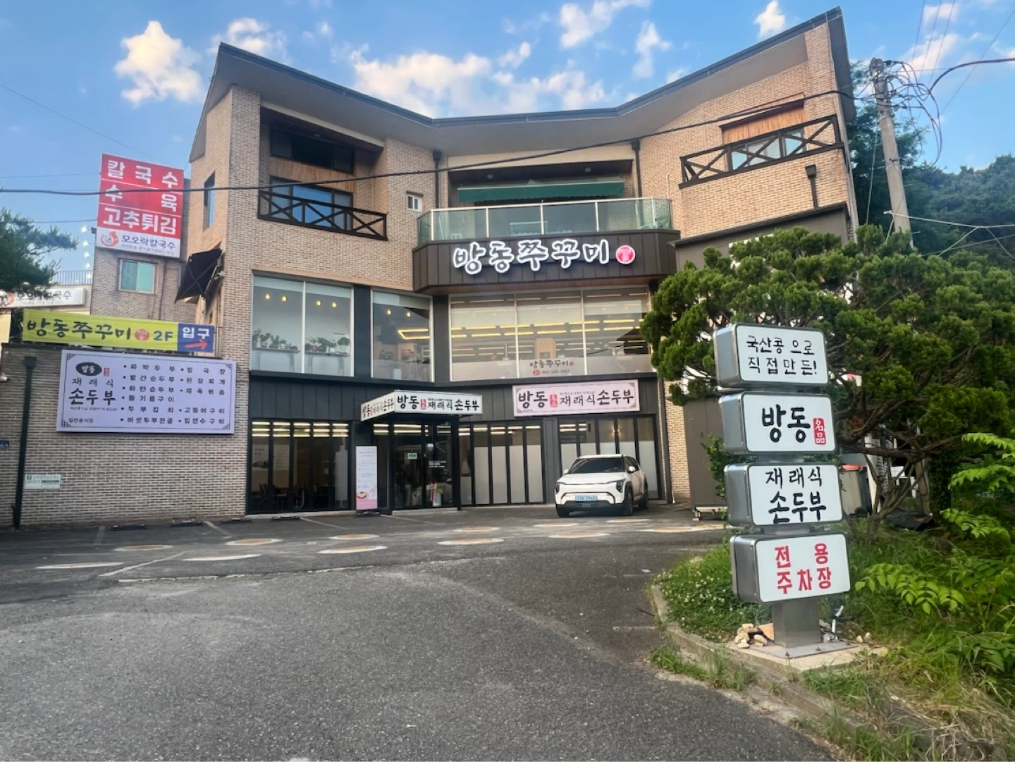 주말 홀 서빙 일하실분 모십니다^^(관저동부근픽드랍가능