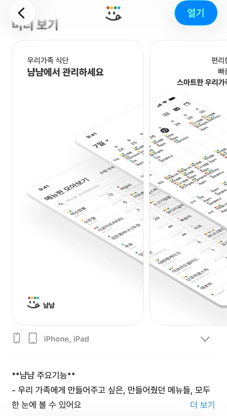 피그마 UI/UX 디자이너 모집 (파트타임)
