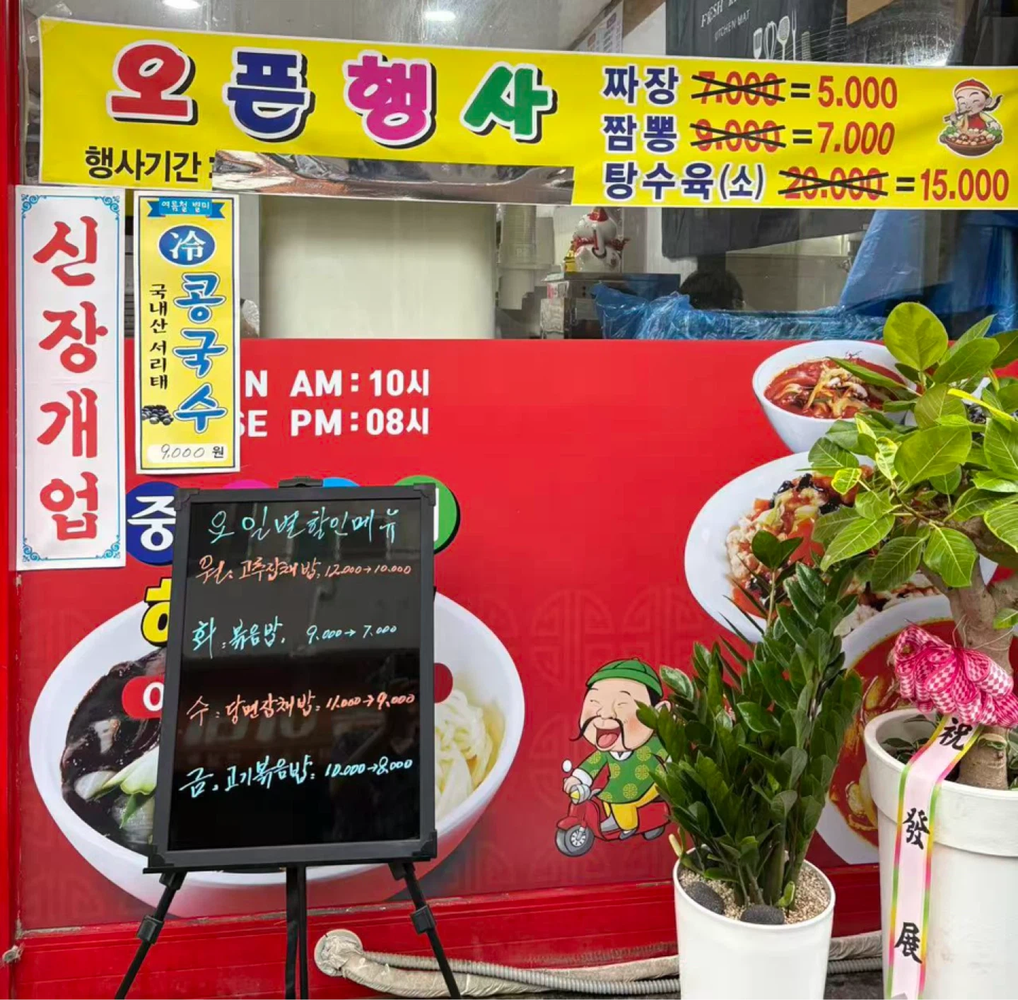 오후타임 구합니다