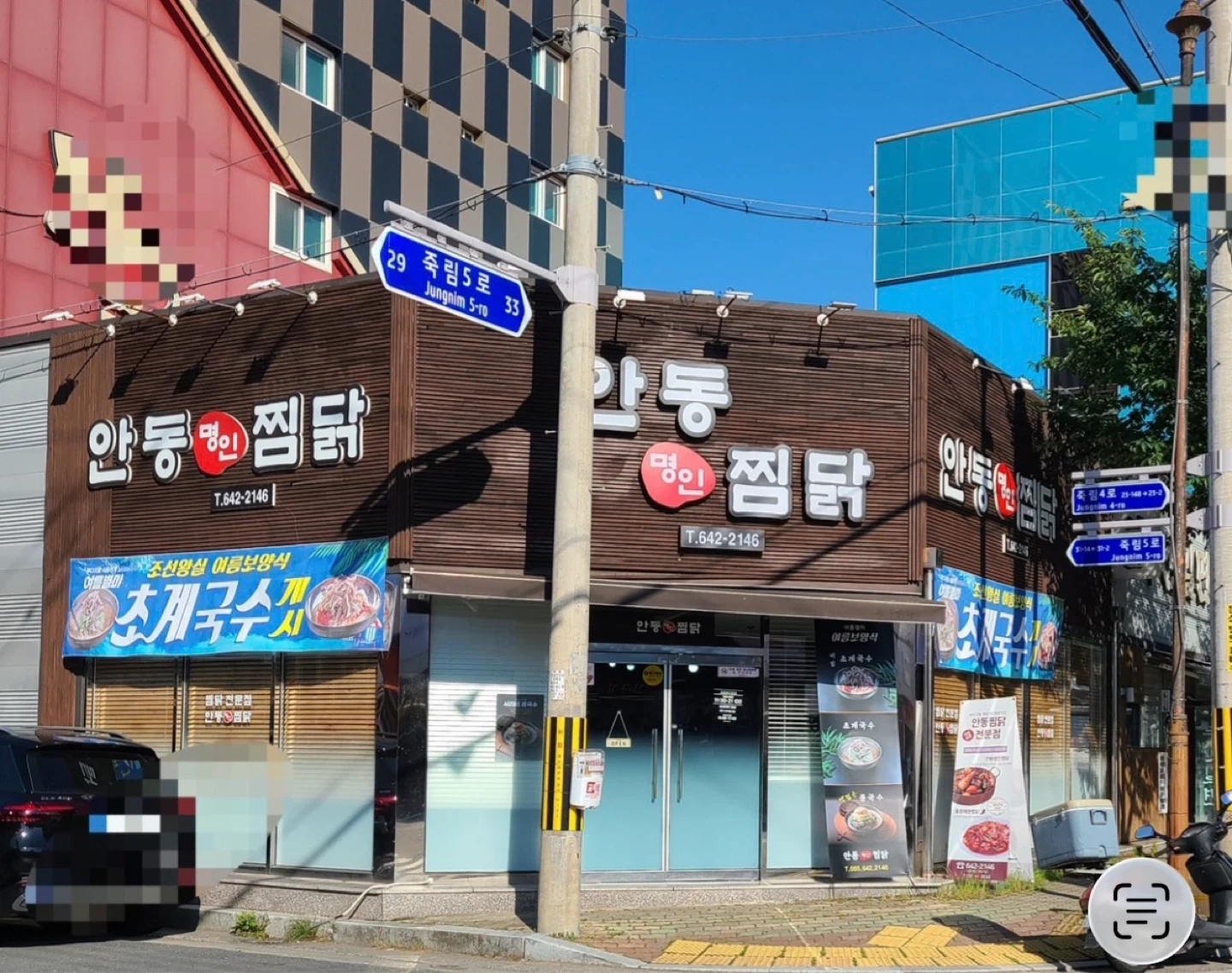 주방보조 구합니다