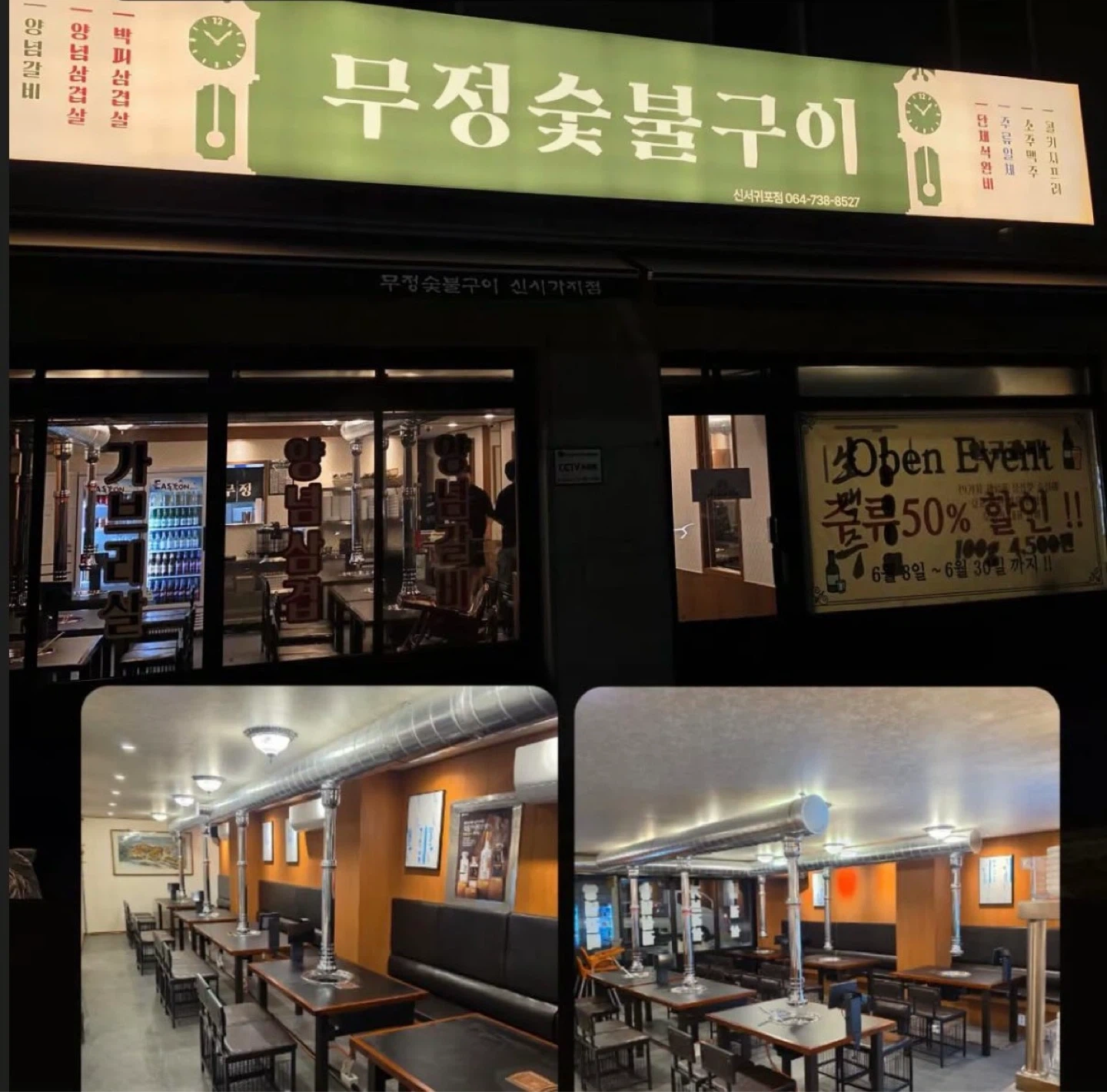함께 일 할 홀 직원분 구합니다!!