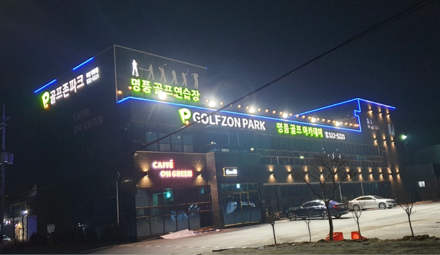 함께할 분을 찾습니다