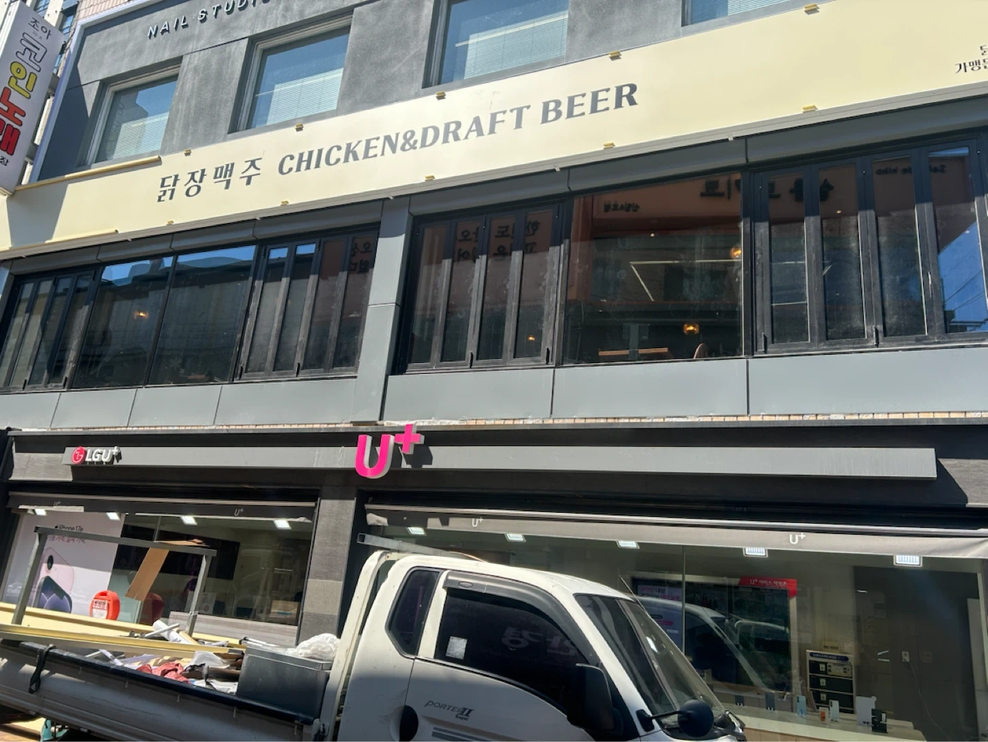 닭장맥주 신림점 주방직원구합니다 월급300