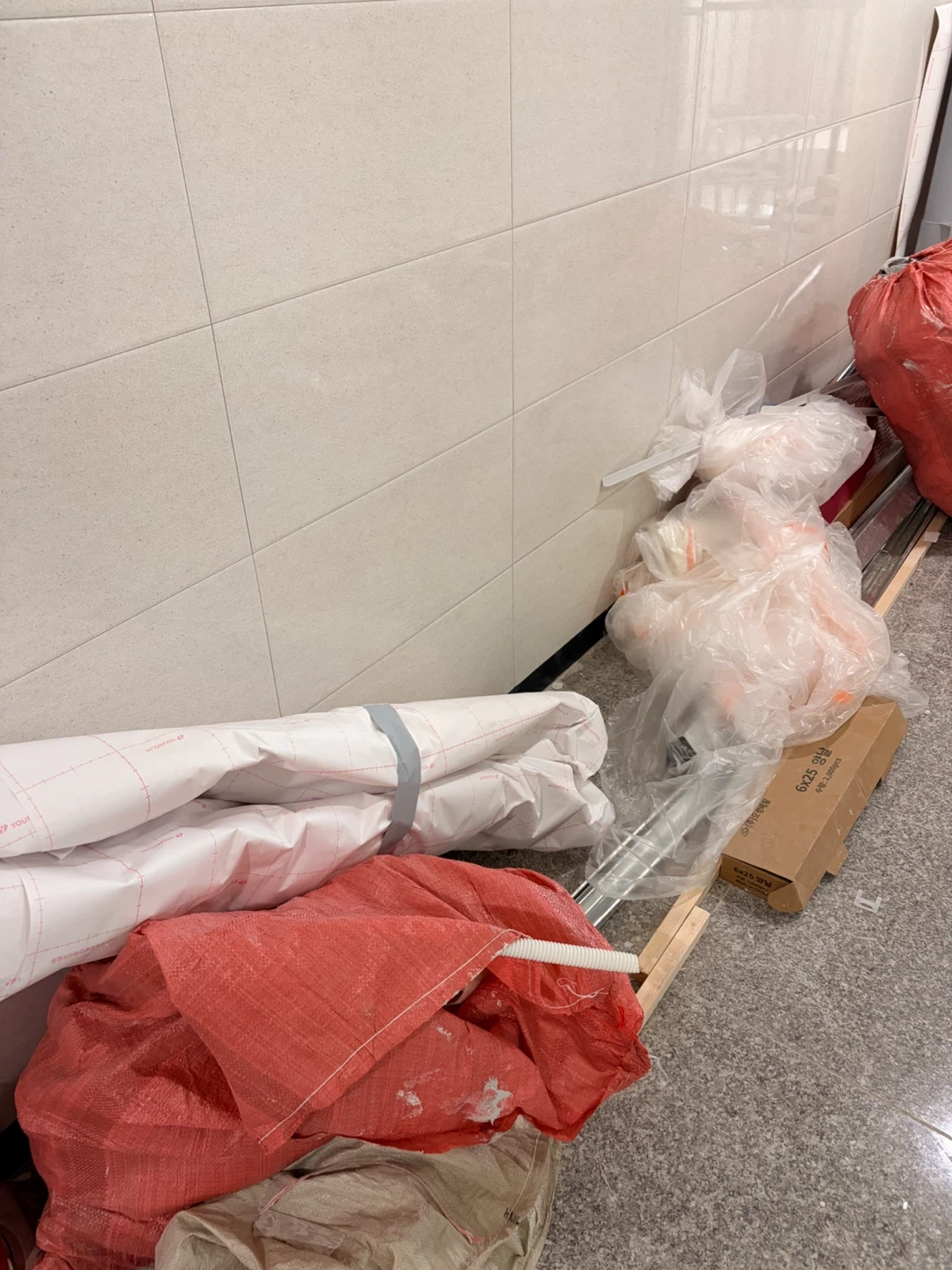 폐기물 정리 해주실분