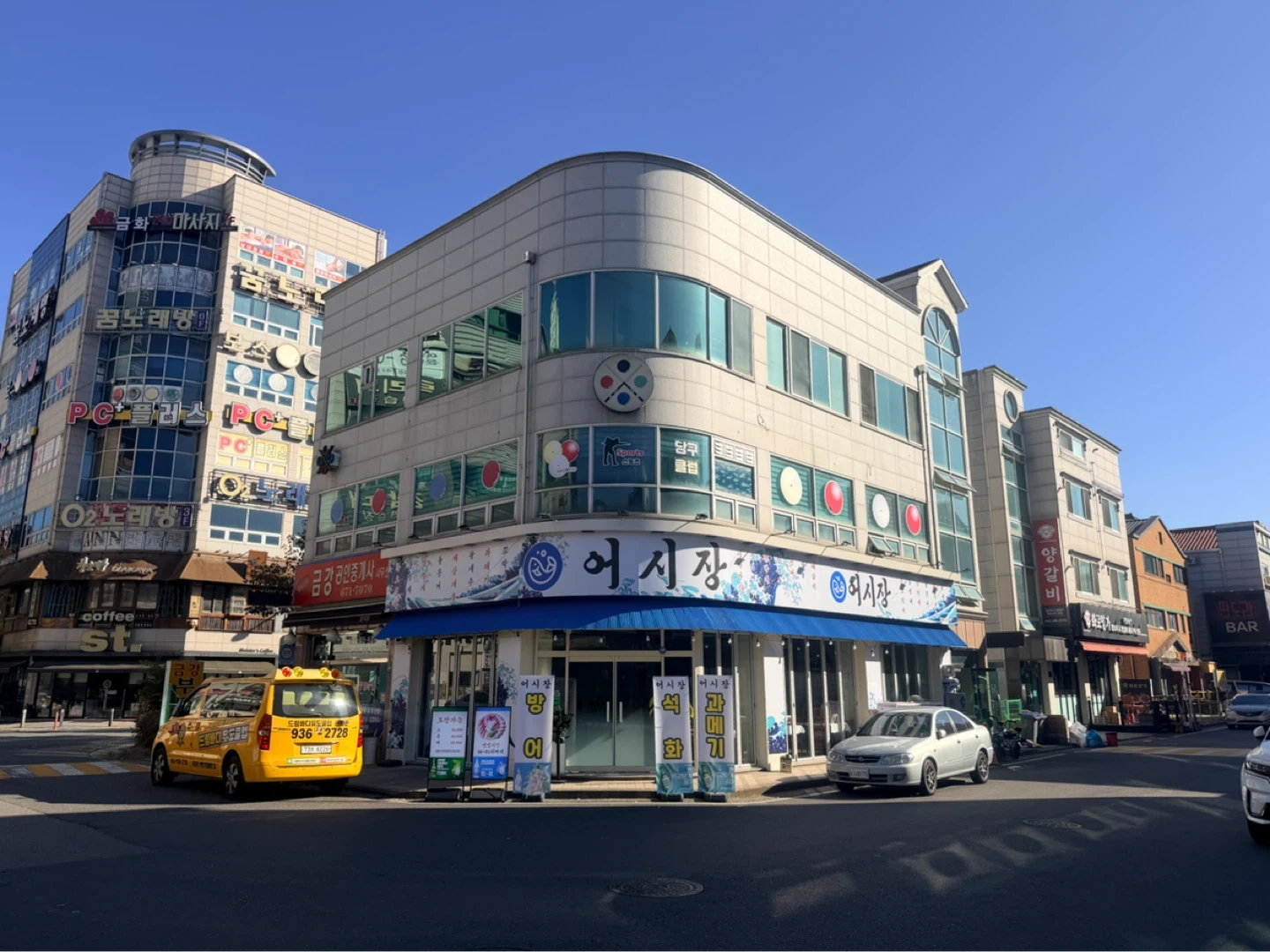 어시장 홀 알바 구합니다
