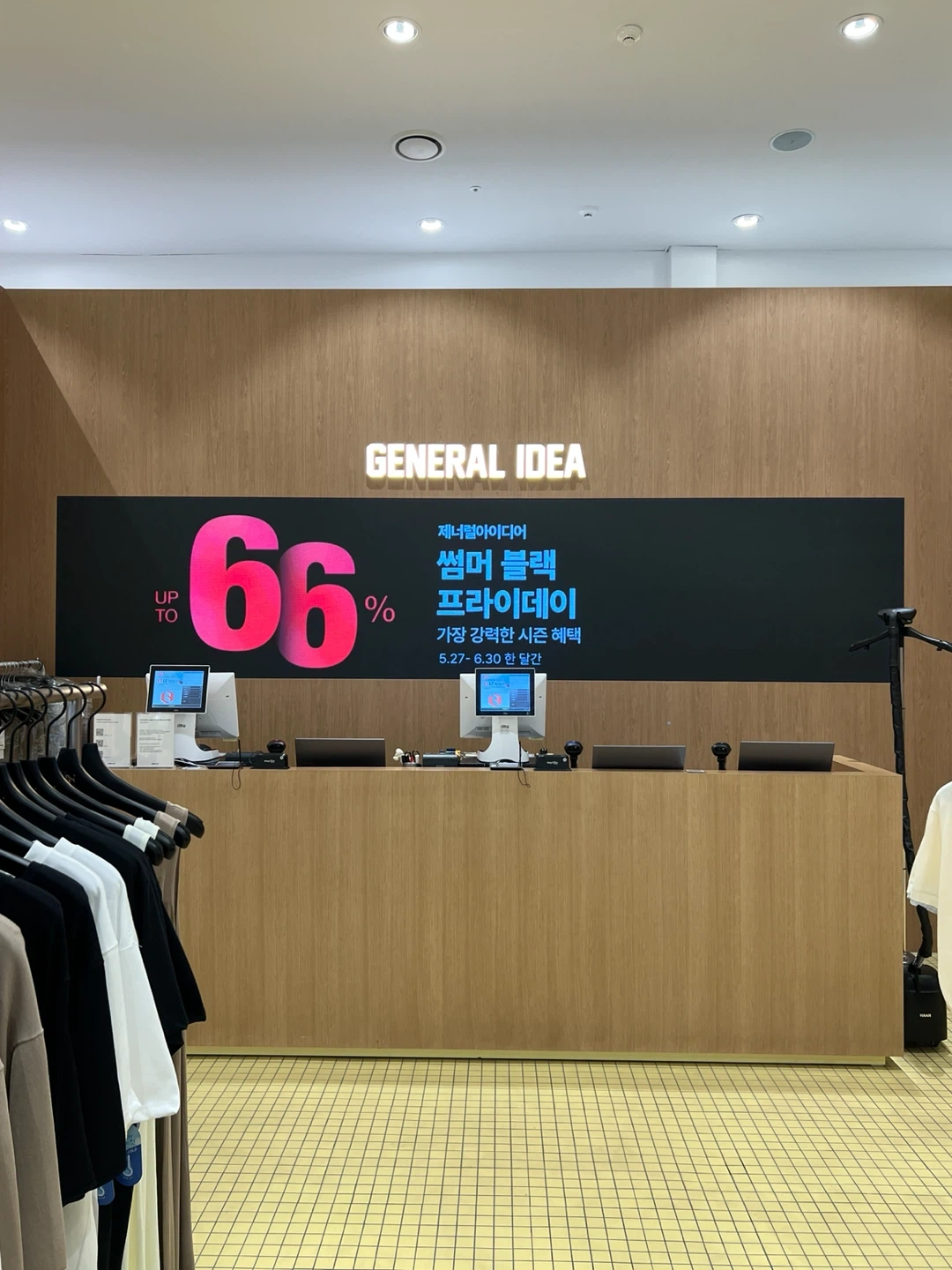 주5일 제너럴아이디어 LF광양점 경력 시니어 채용