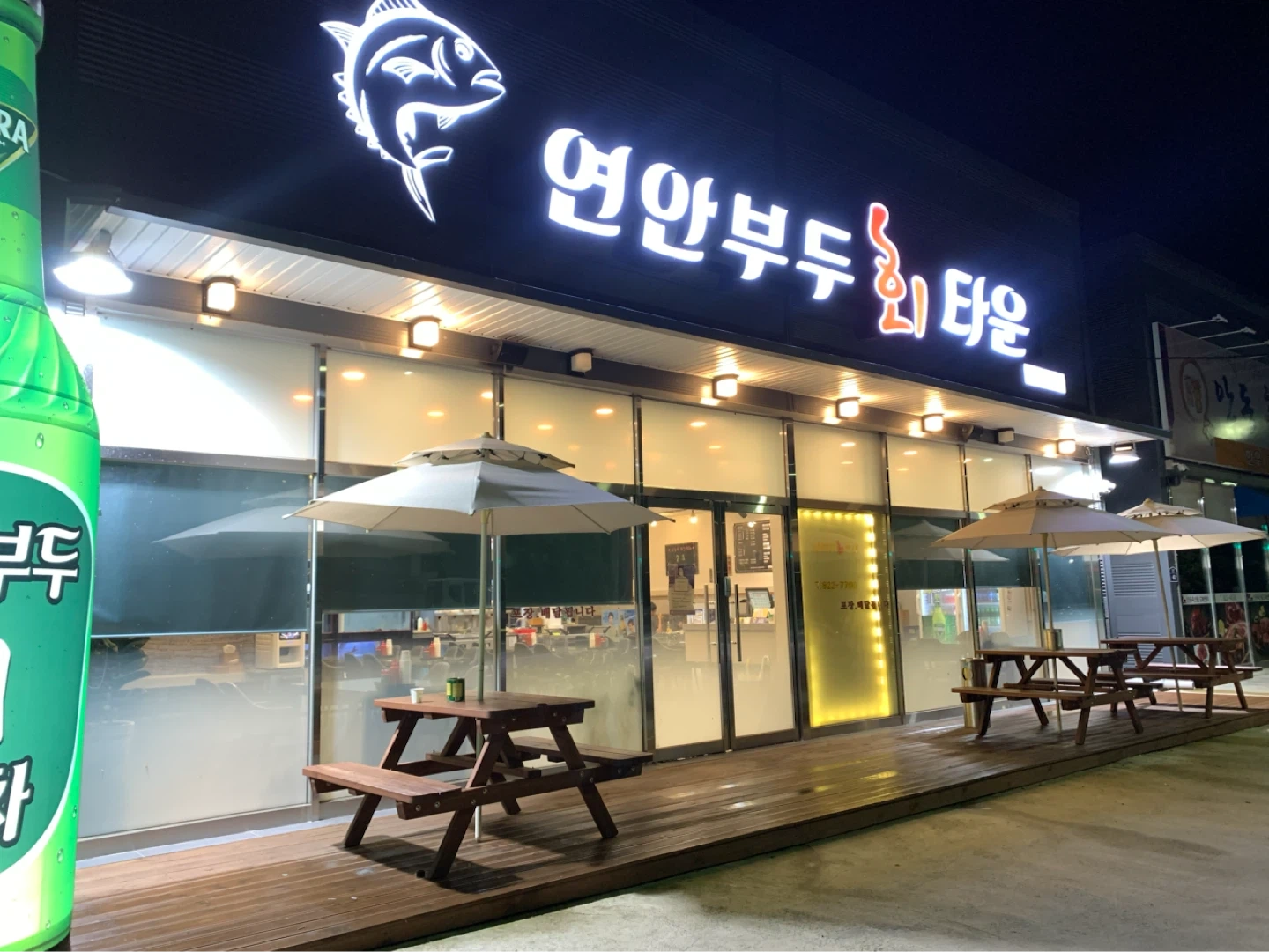 용상 연안부두 홀 알바 구합니다