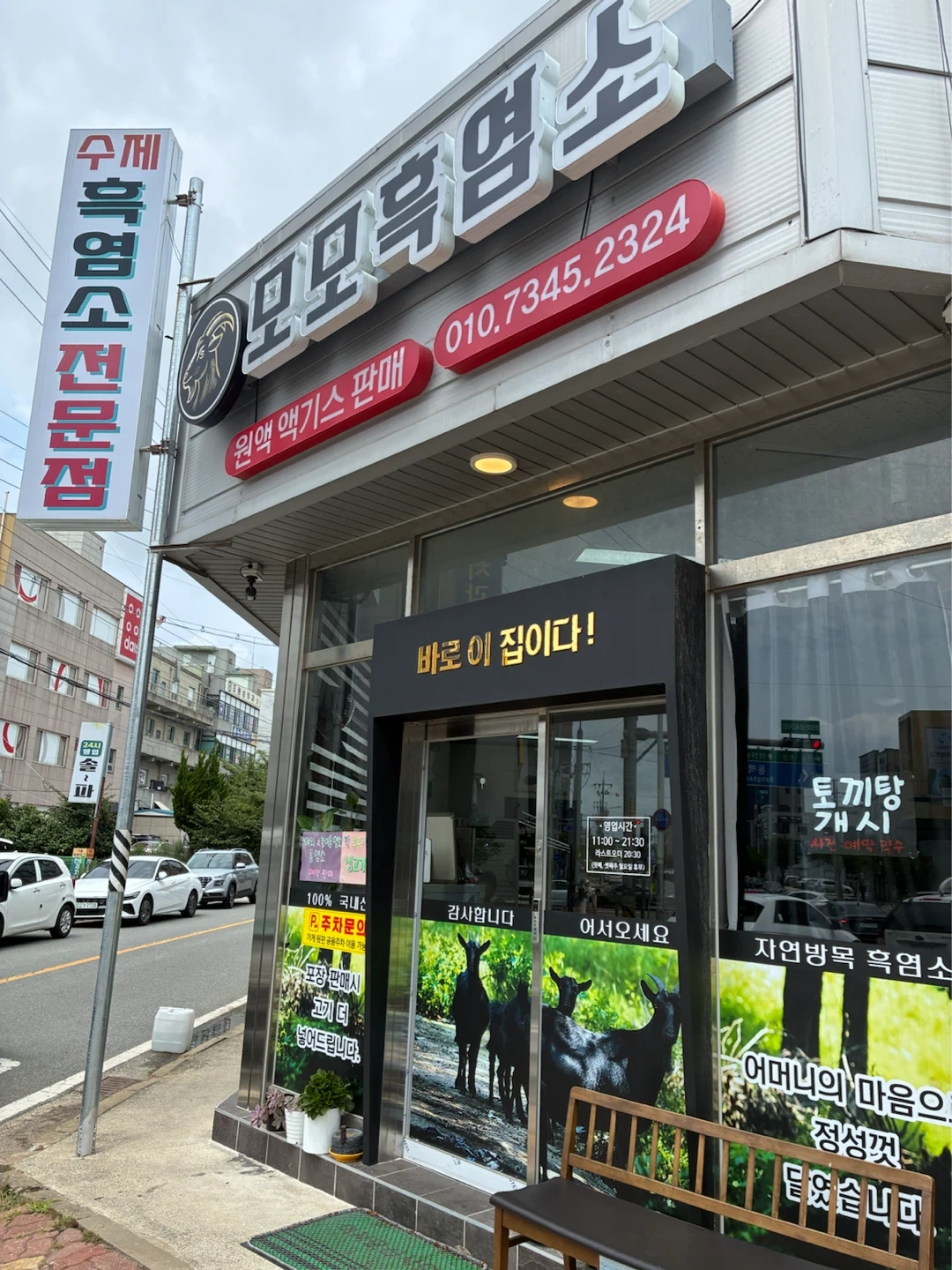 식당 주방보조 구합니다