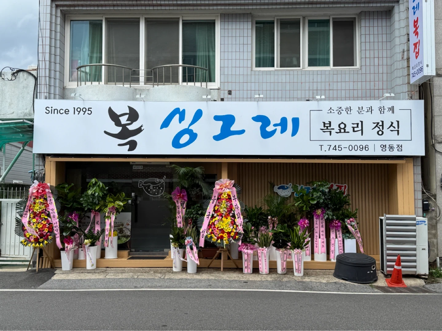 서빙 한분 경력자 모십니다