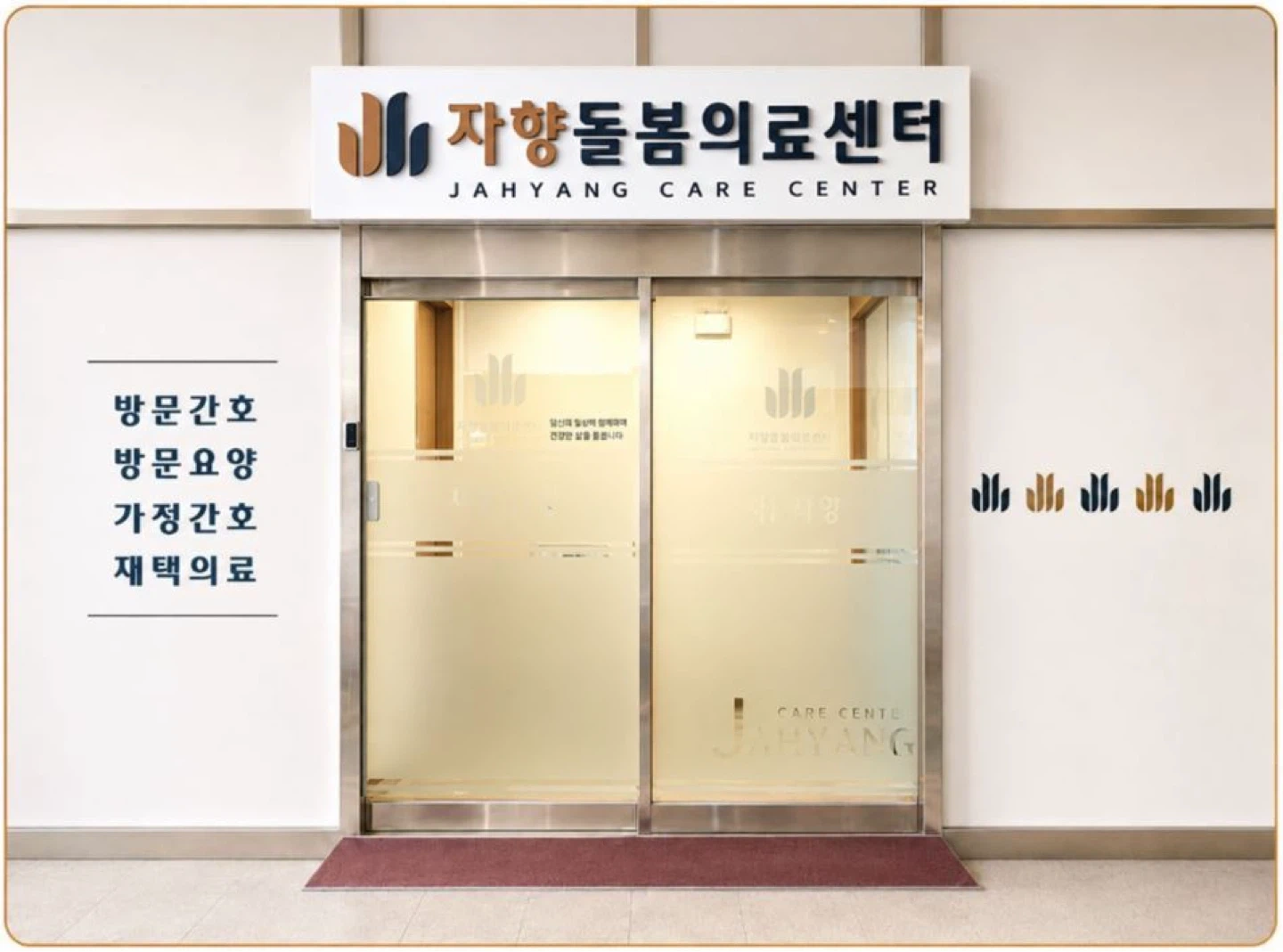 3등급 할아버지 요양보호사 구인