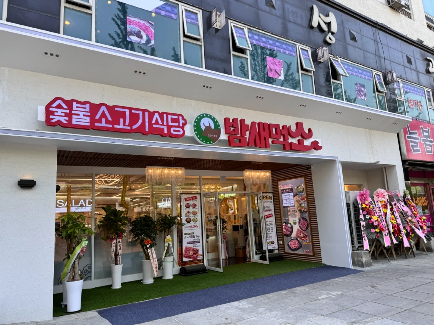 주말저녁 알바 구합니다