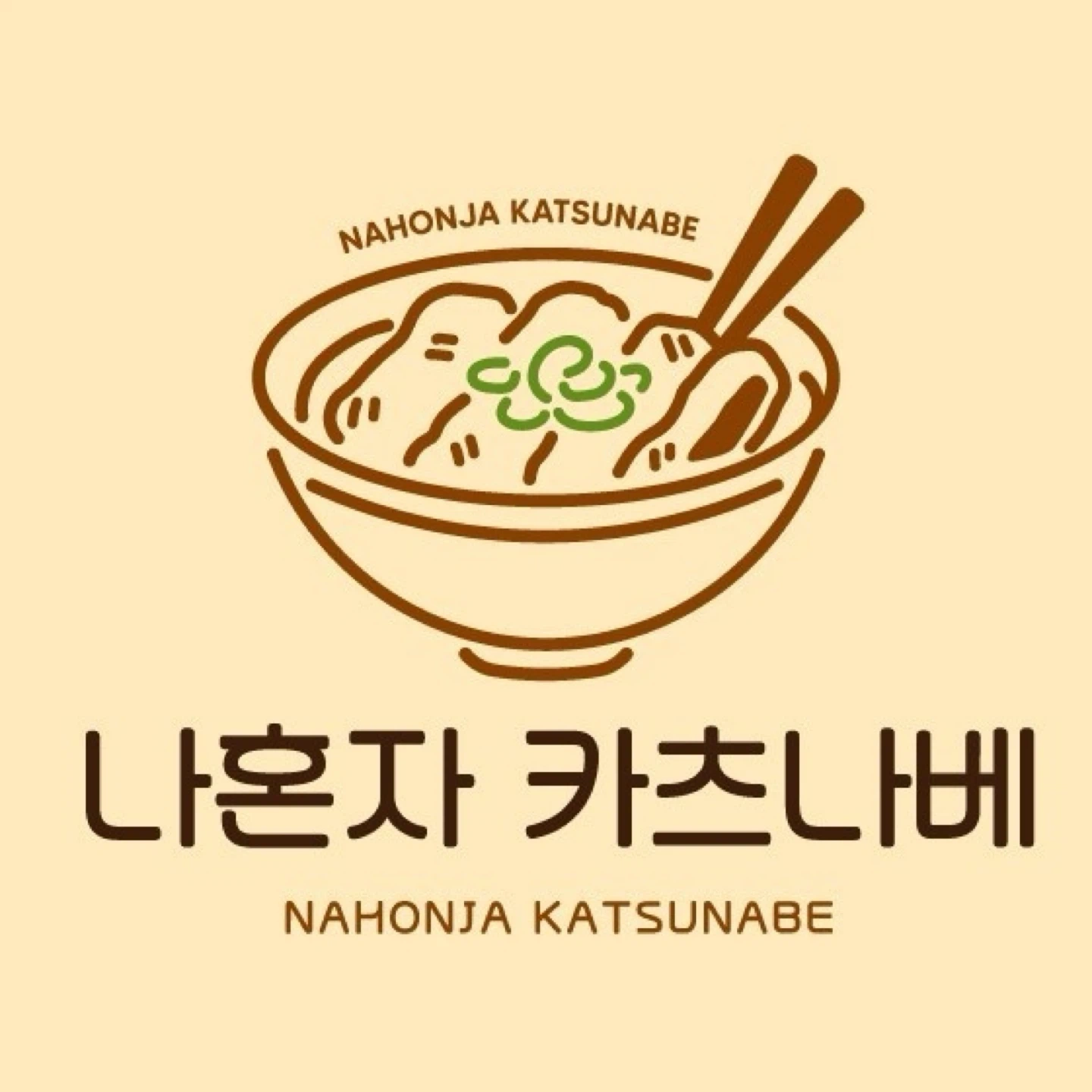 배달전문매장(샵인샵) 주3일 야간 정직원 구인 홀x