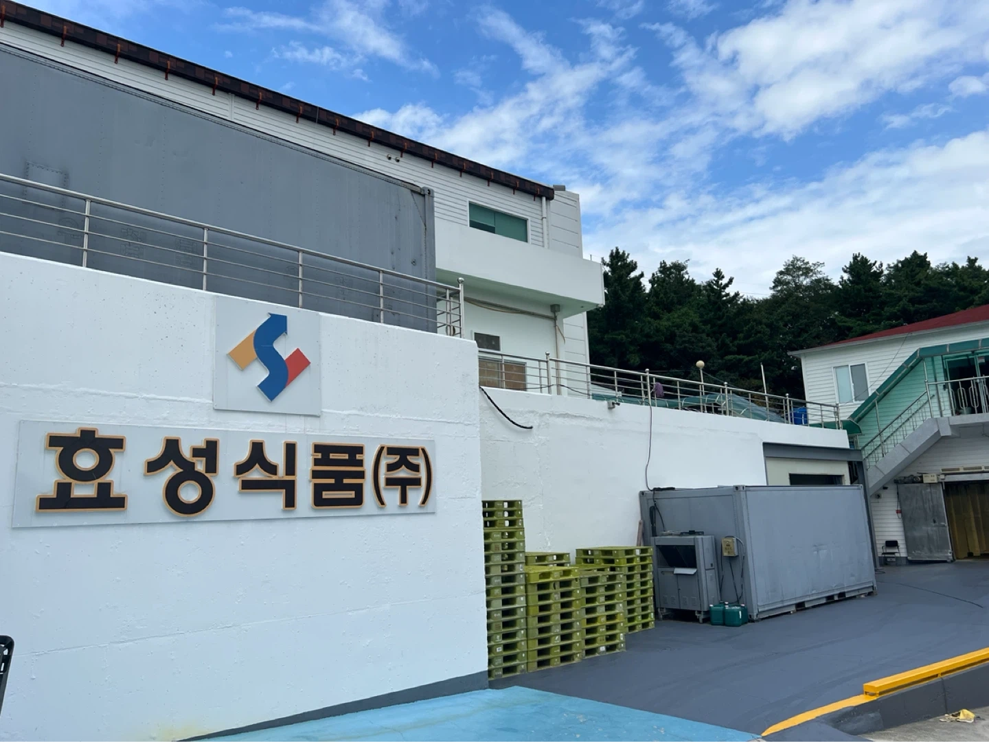 수산물 유통/가공 경력직 채용