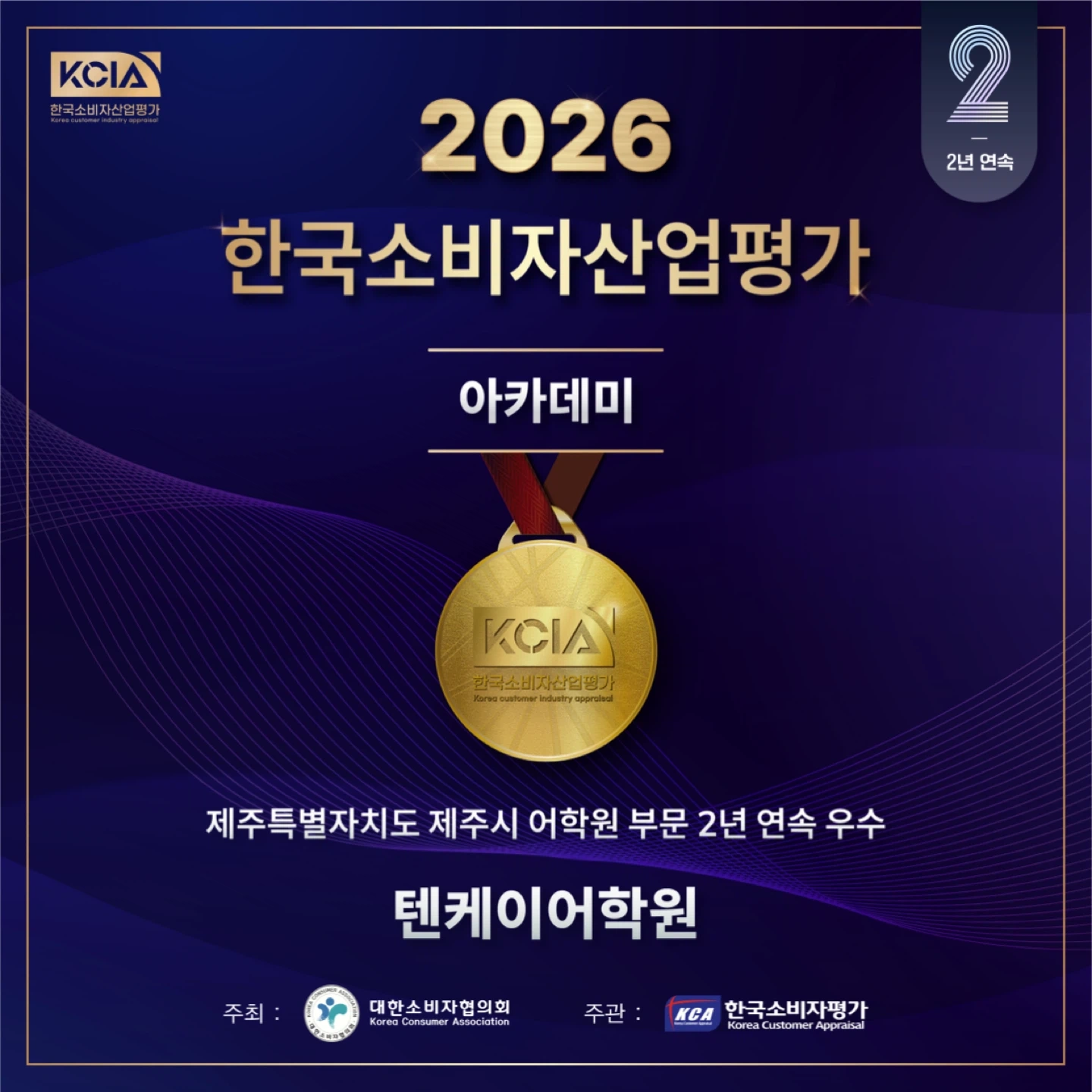 영어학원 청소업무 하실분 구합니다