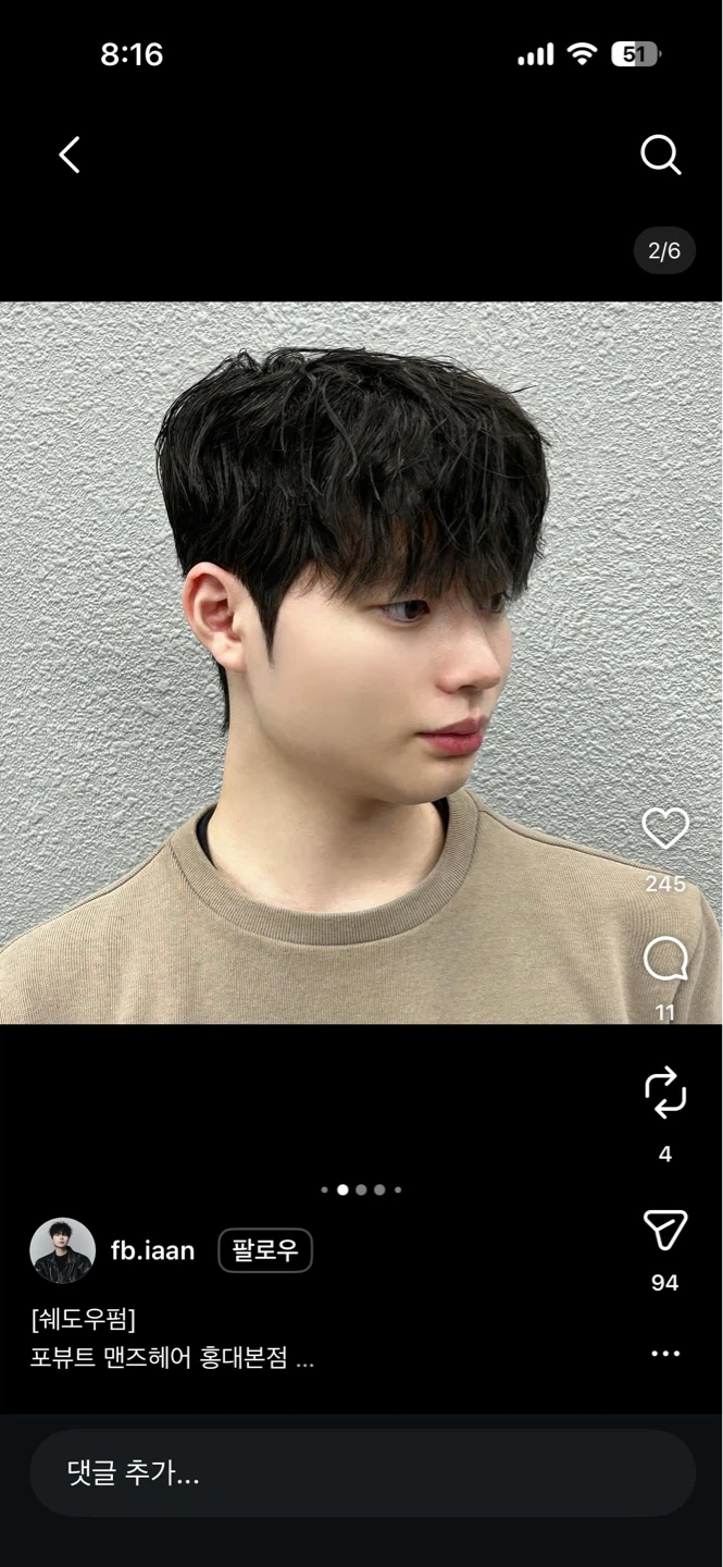 미용모델 구합니다