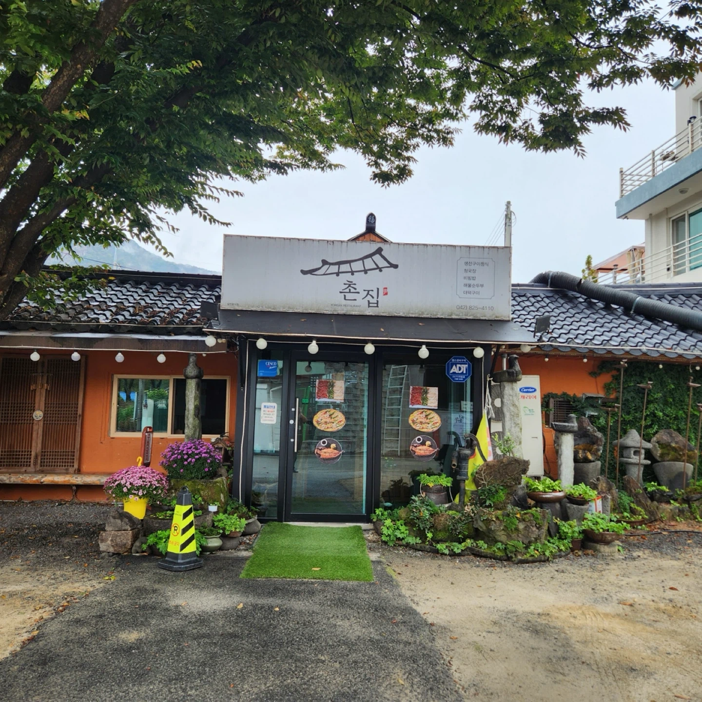 동학사 촌집 점심시간 서빙 구합니다