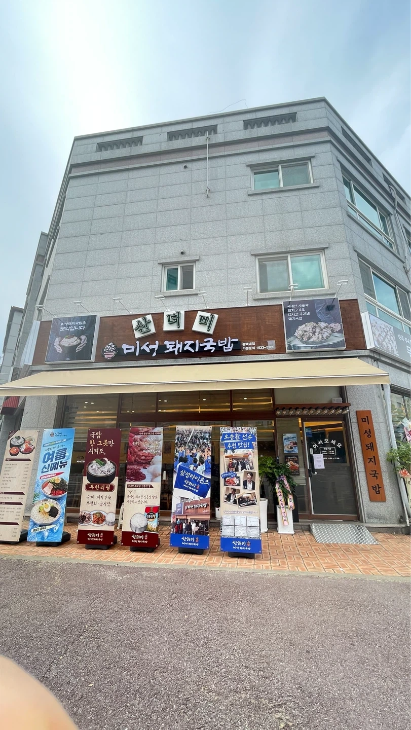 홀 또는 설거지 알바구함