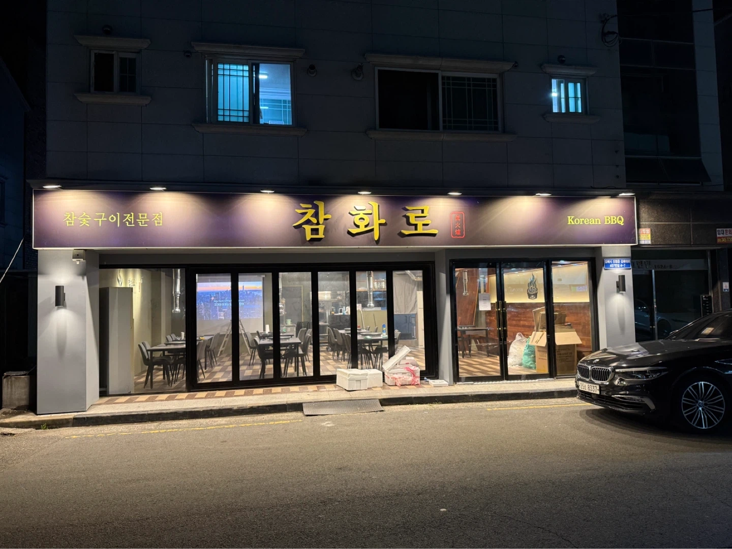 고기집 테이블7개 서빙