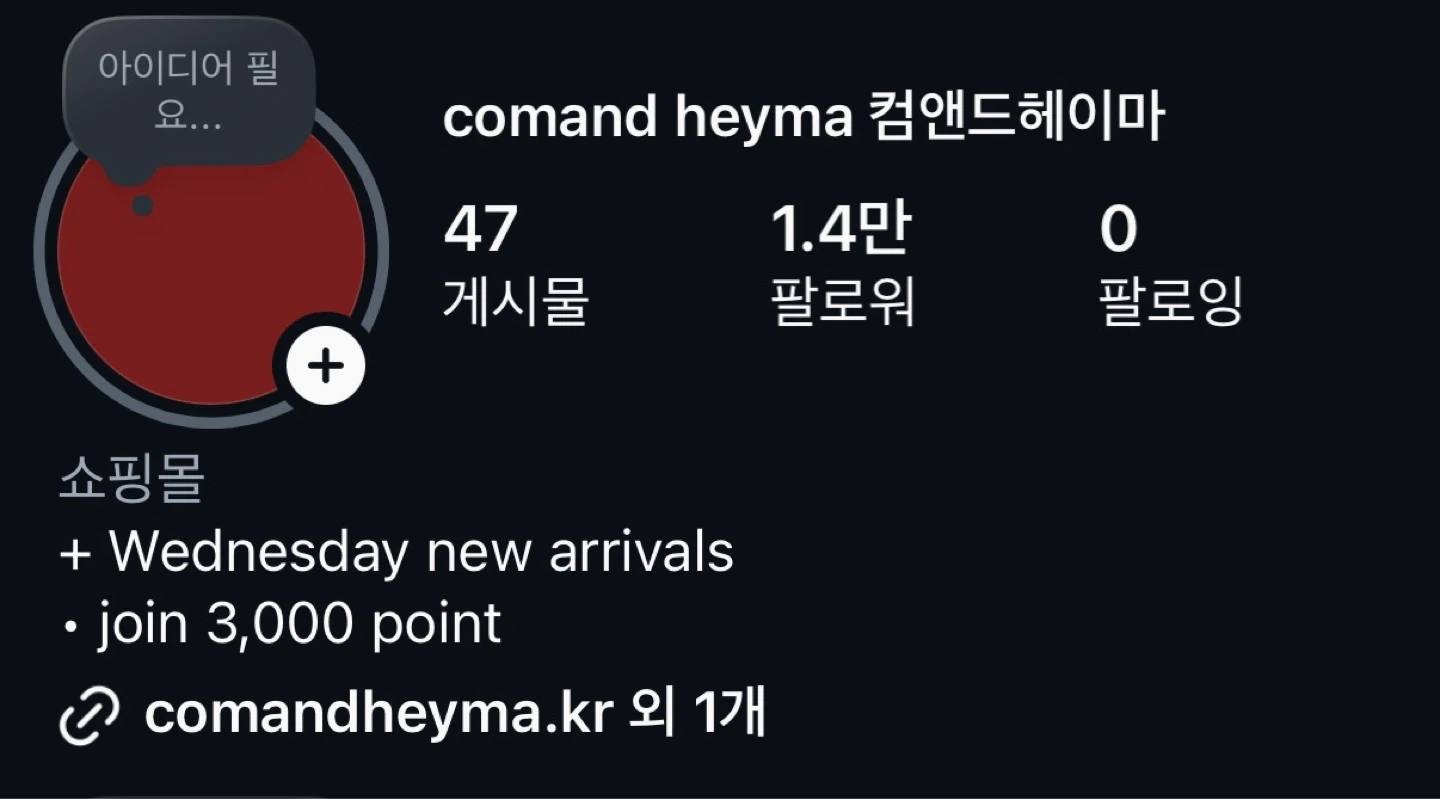 20대 여성 의류 쇼핑몰 피팅 모델 구해용