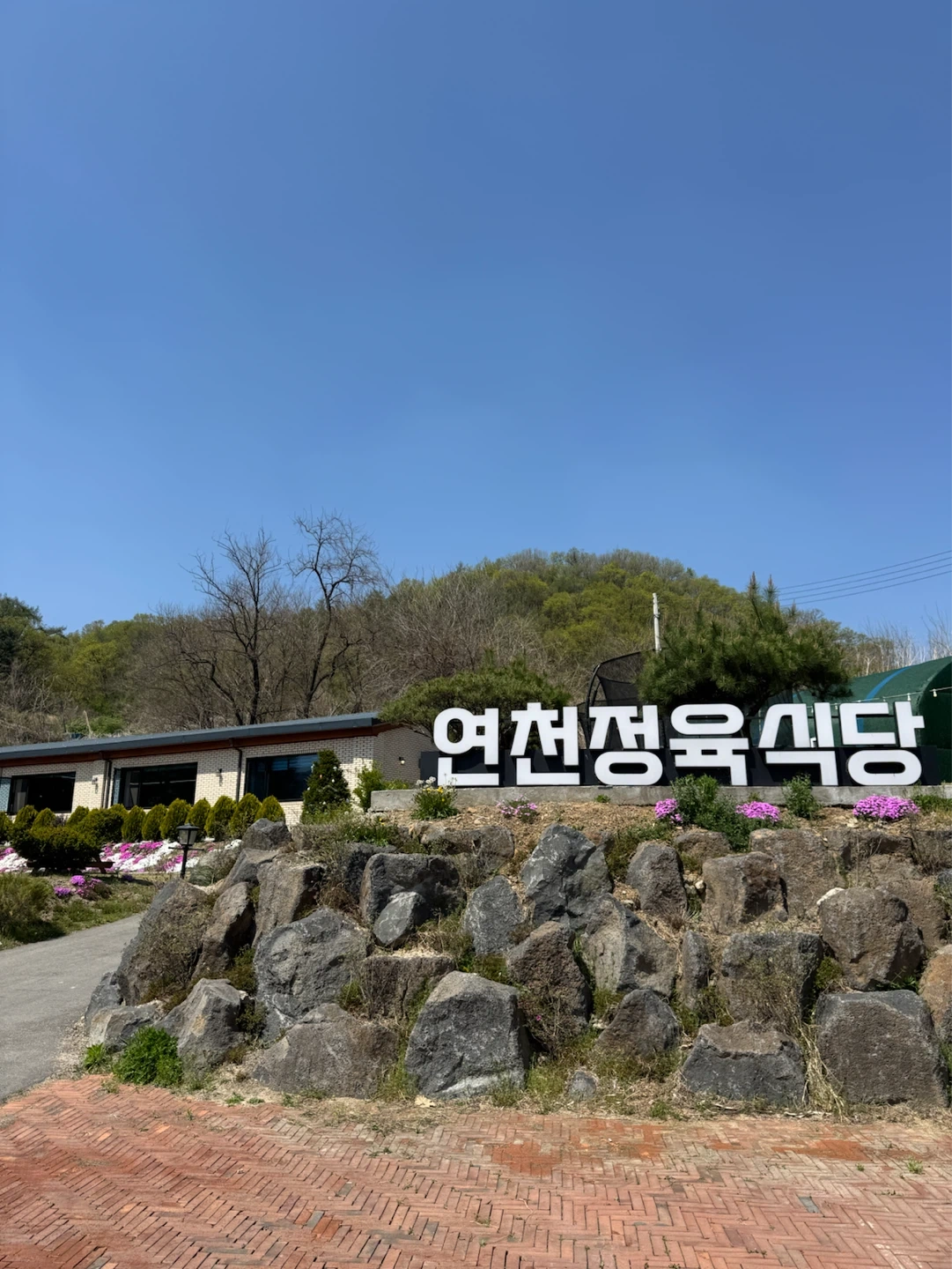 홀 2명, 주방 2명 직원 구합니다