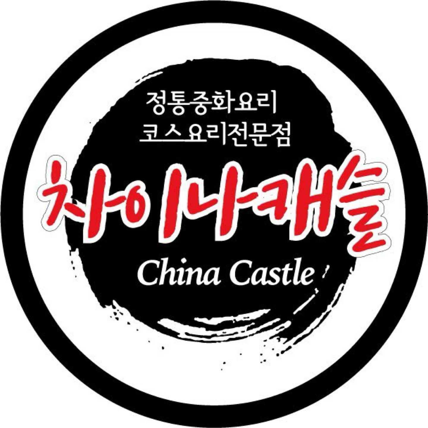 8월7일 오전 홀서빙 구해요