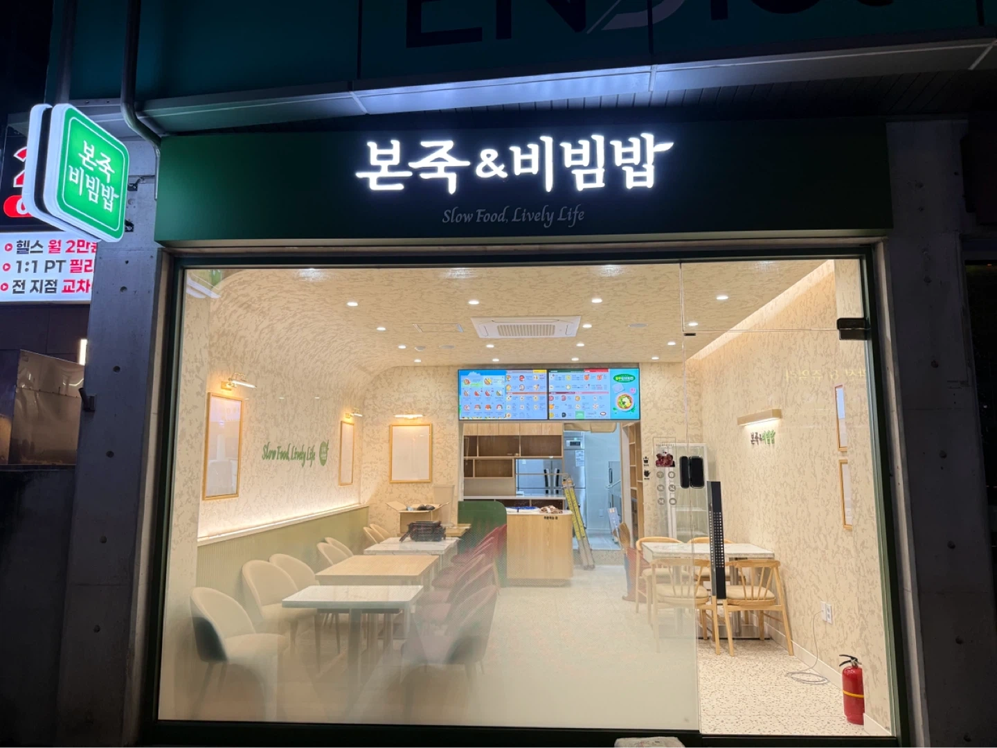 본죽&비빔밥 압구정역점 홀서빙 모집합니다