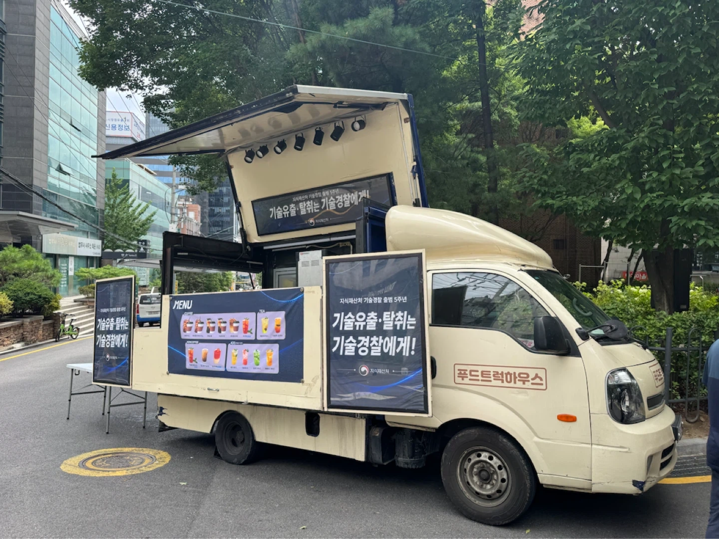 푸드트럭 커피차알바분 구해용