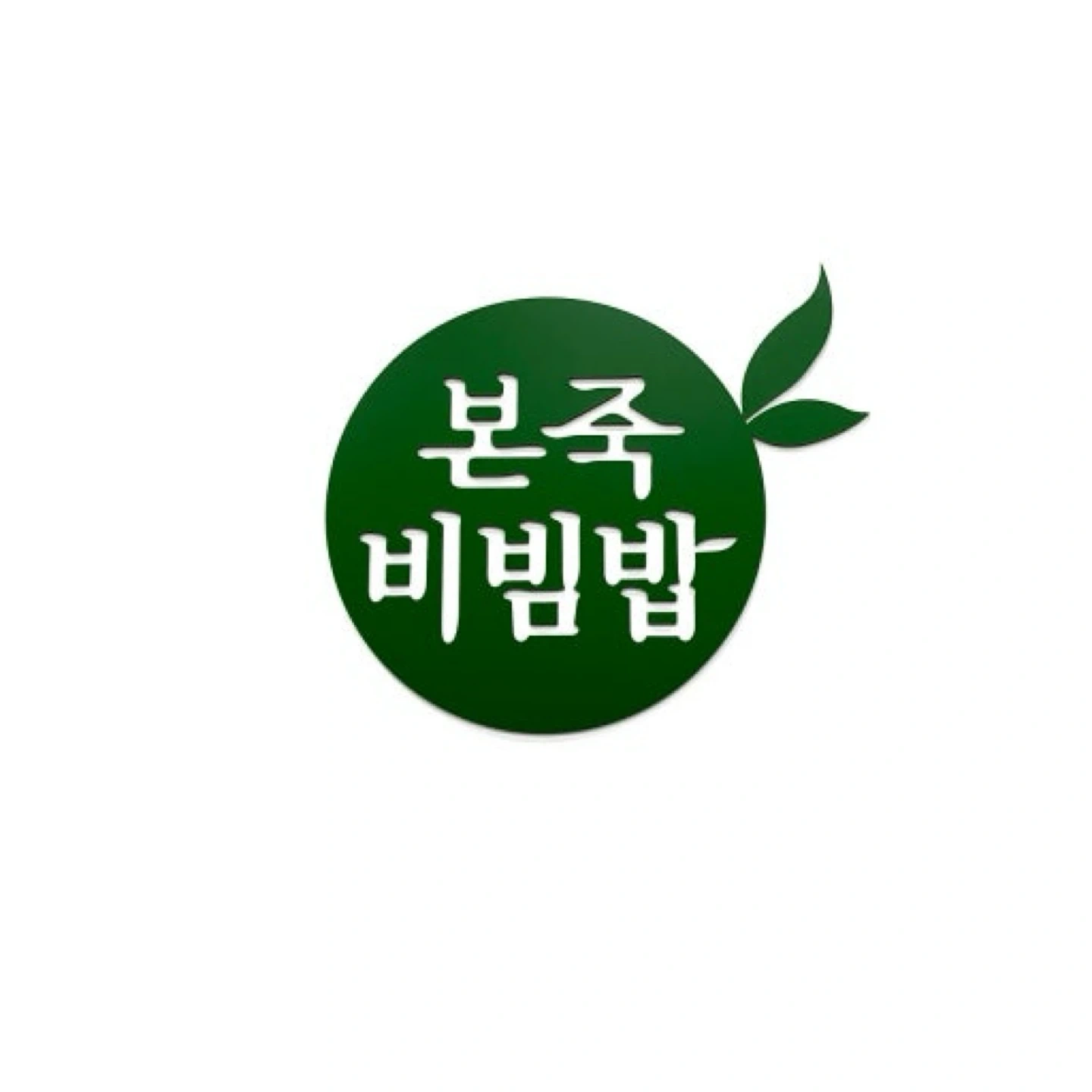 본죽앤비빔밥 점심파트타임구합니다