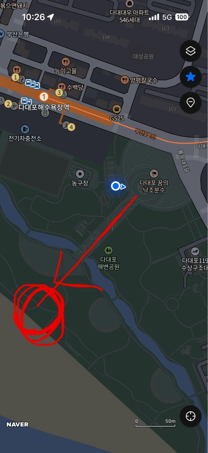29일 다대포해수욕장 무대설치 인원모집 합니다