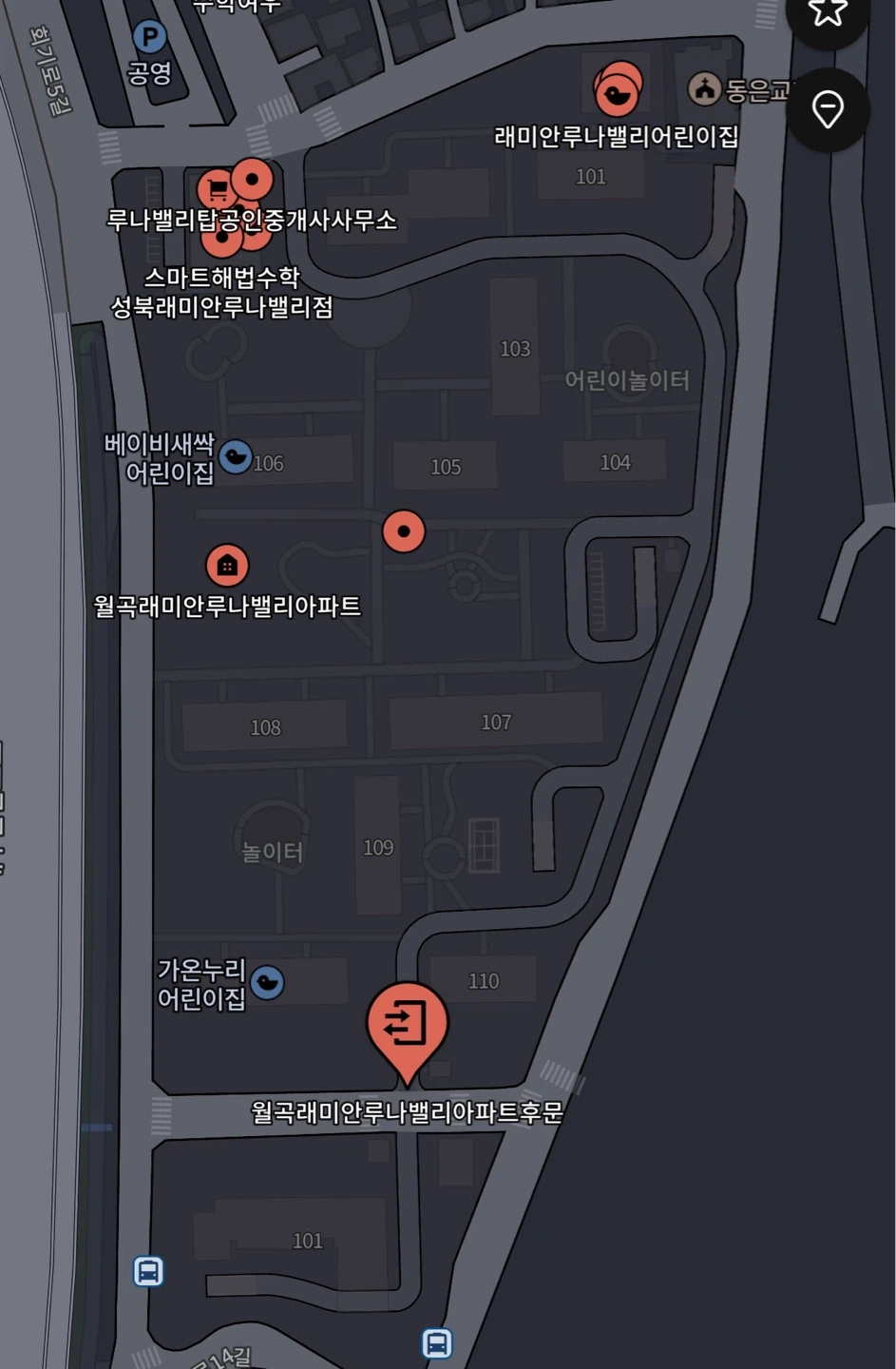 쿠팡 새벽 배송 보조 구합니다