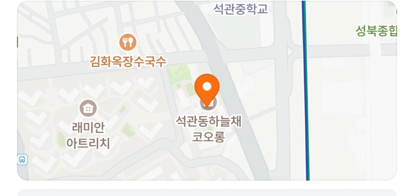 쿠팡 새벽배송 알바 석관동