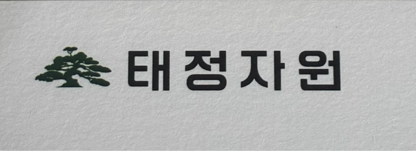 운전 배송정직원 직원채용