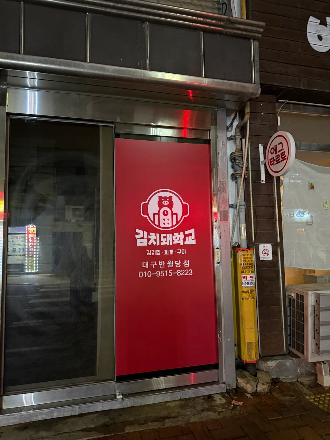 당일 알바 구합니다 !
