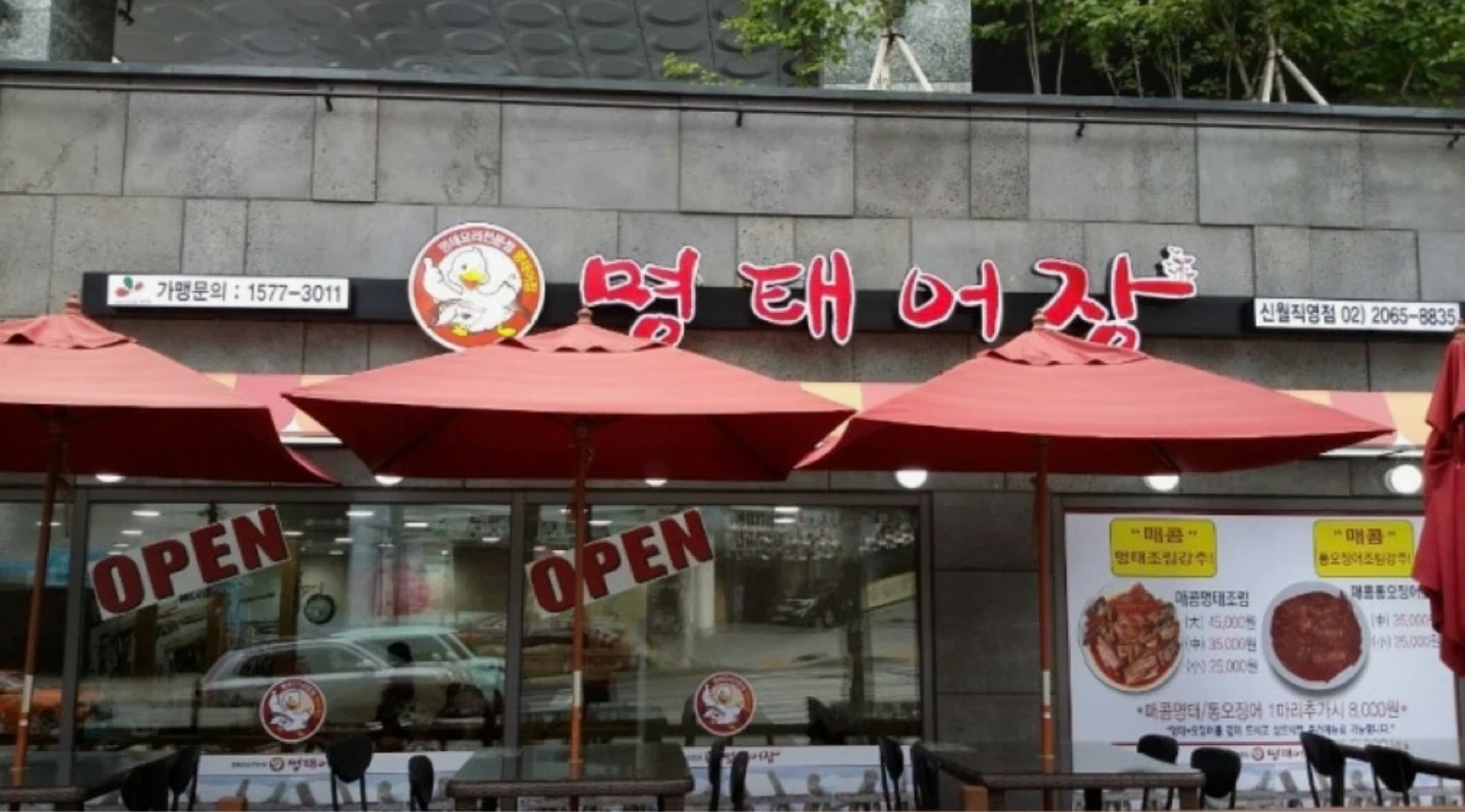 매주 주말(토,일) 주방보조 구합니다