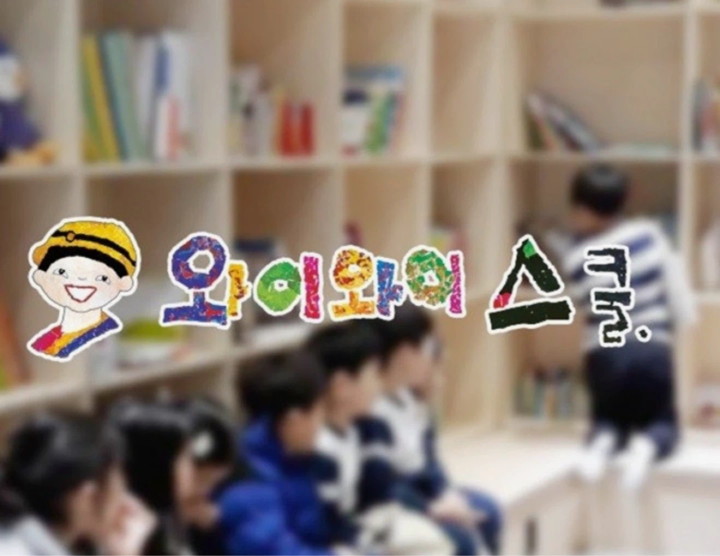 셔틀버스 기사 모십니다