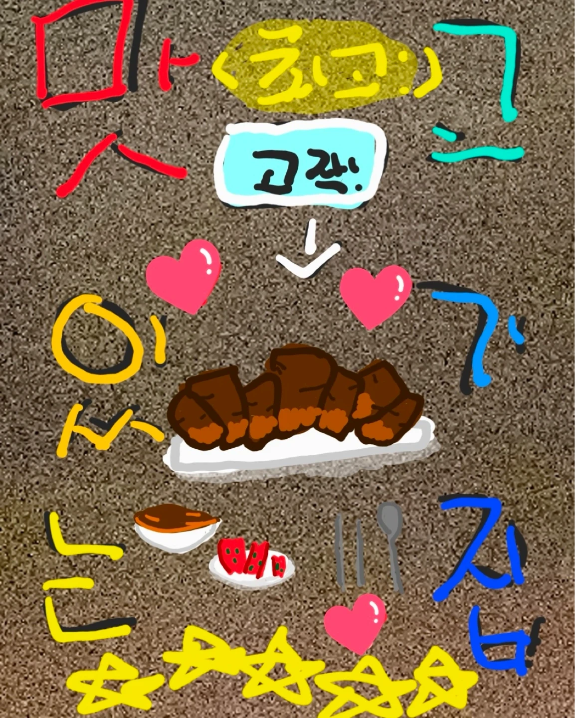 젊은 사장과 재밌게 일할 알바 구합니다