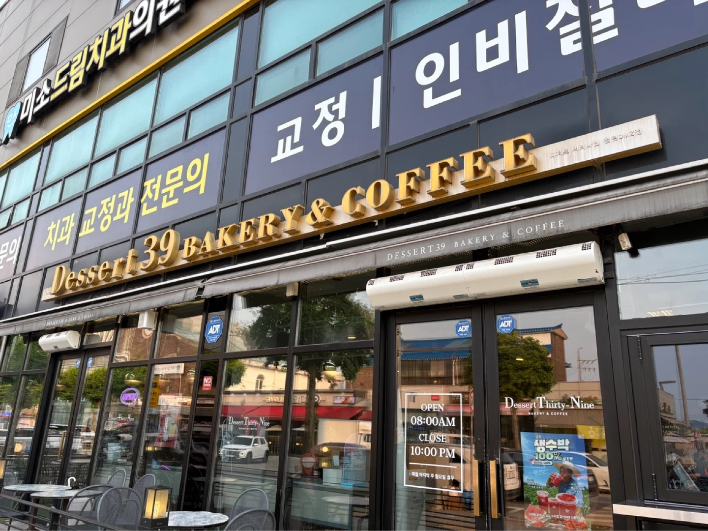 디저트39에서 주말 알바 구인합니다