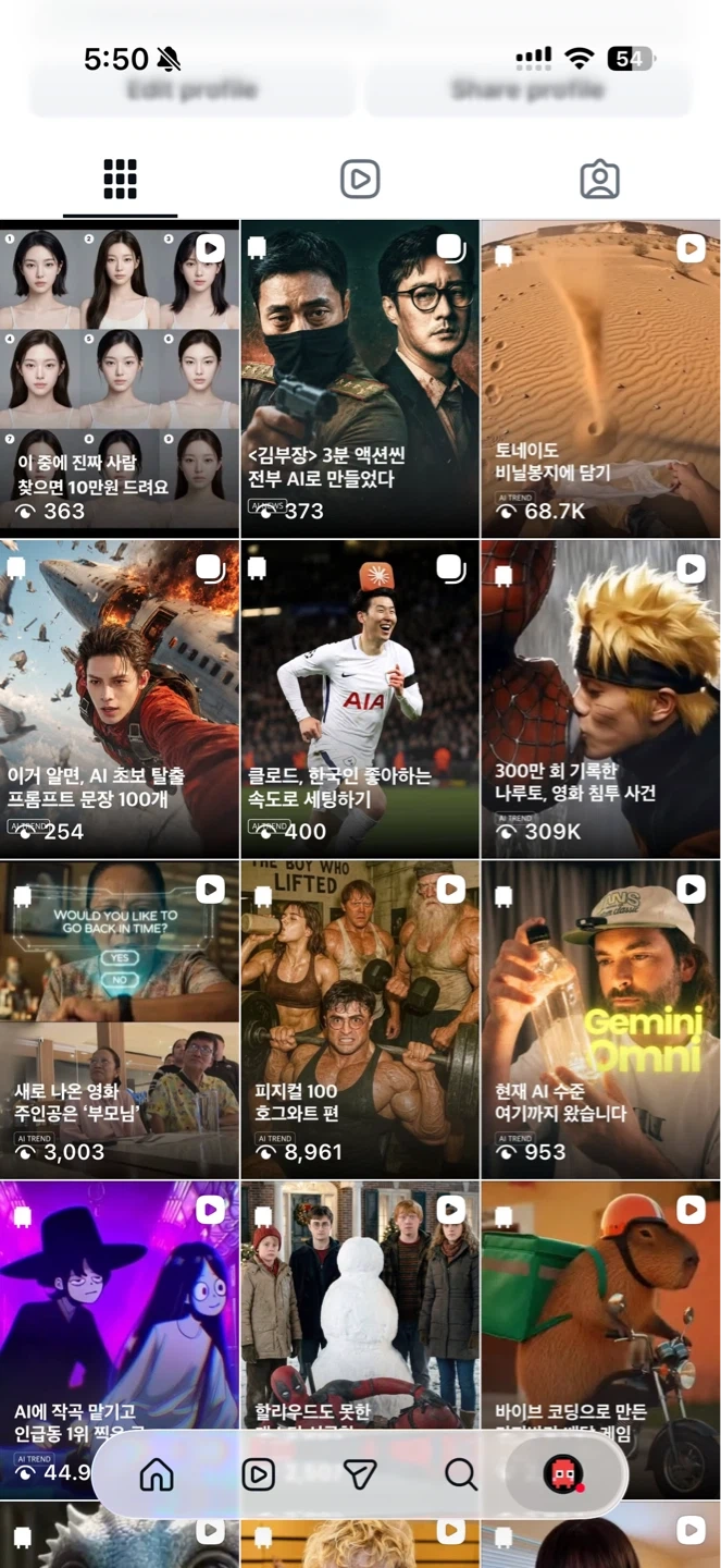 인스타 콘텐츠 마케팅 / 릴스 편집자 구합니다