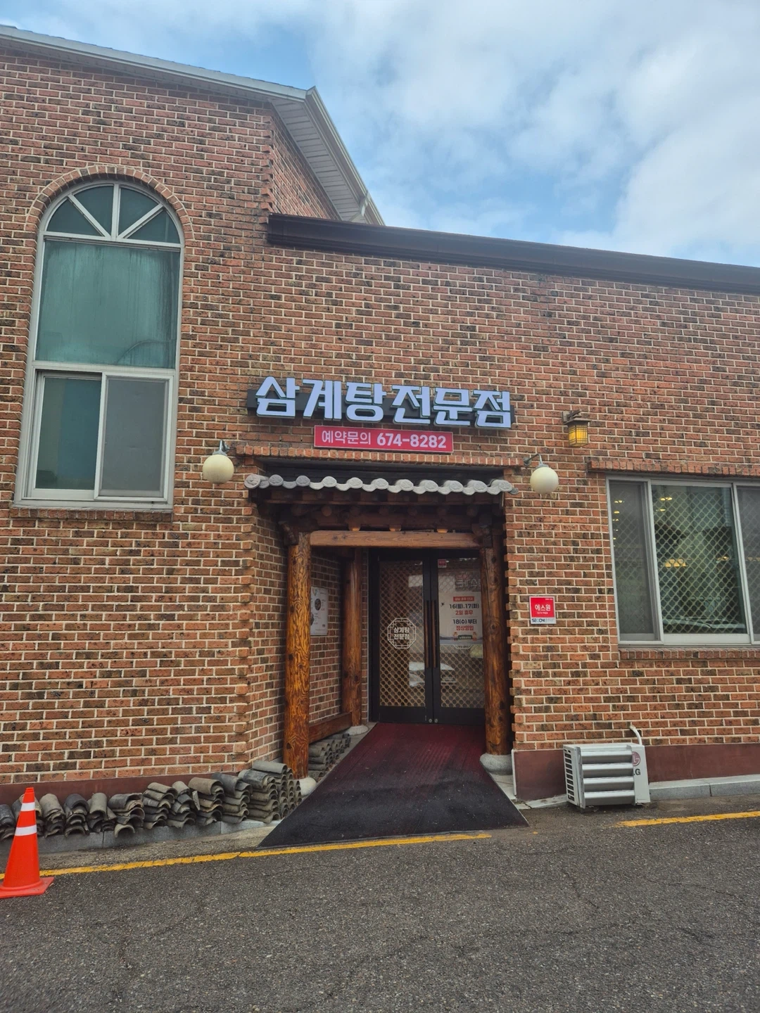 남,여홀직원구합니다(4대보험,퇴직금)