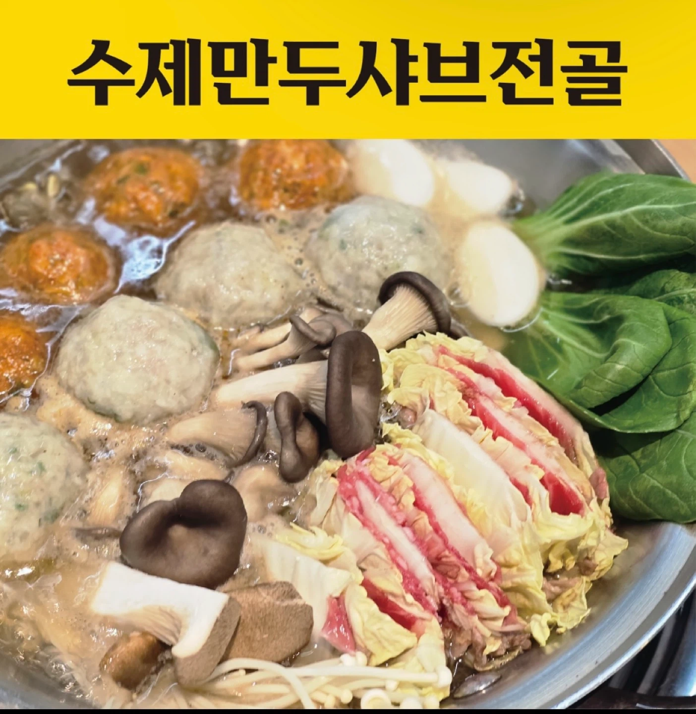 주말(토,일) 설거지 알바 구합니다.